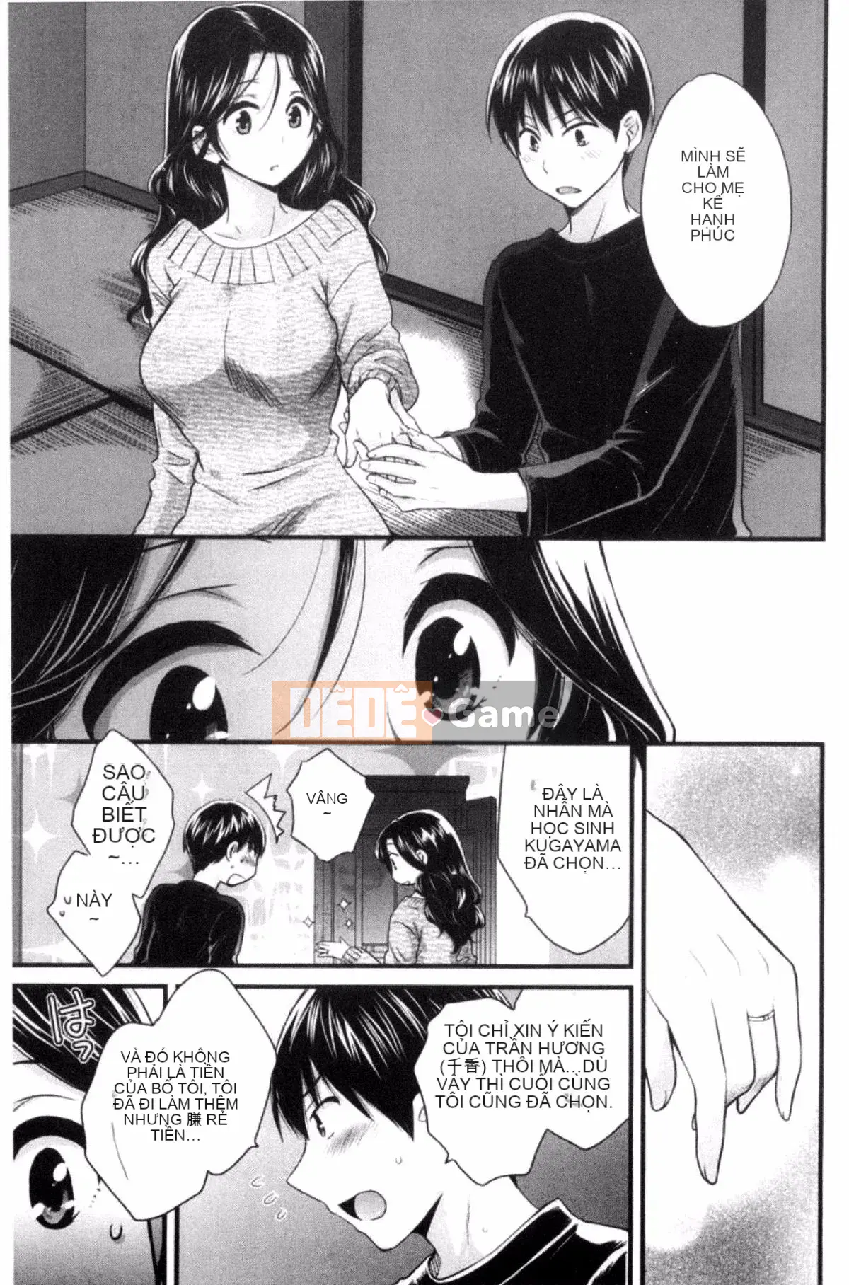 [Pon Takahanada] Okonomi no Mama!