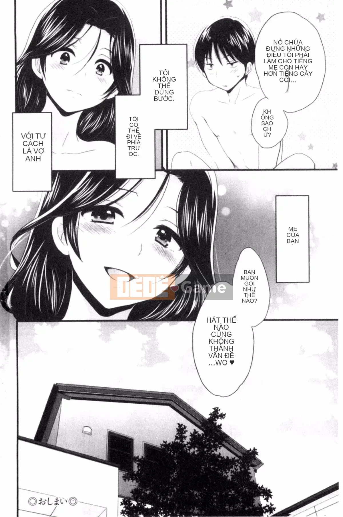 [Pon Takahanada] Okonomi no Mama!