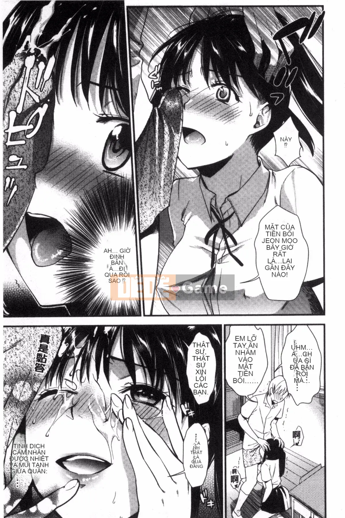 [Aisaka Minami] Hợp đồng Iki thô