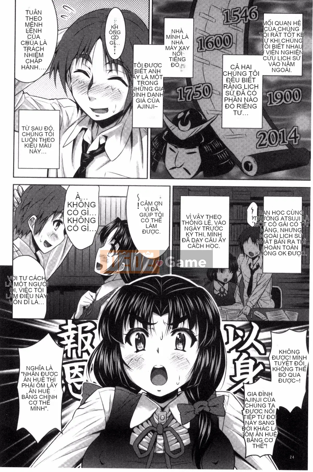 [Nobuki Chihiro] Seiko Taiken