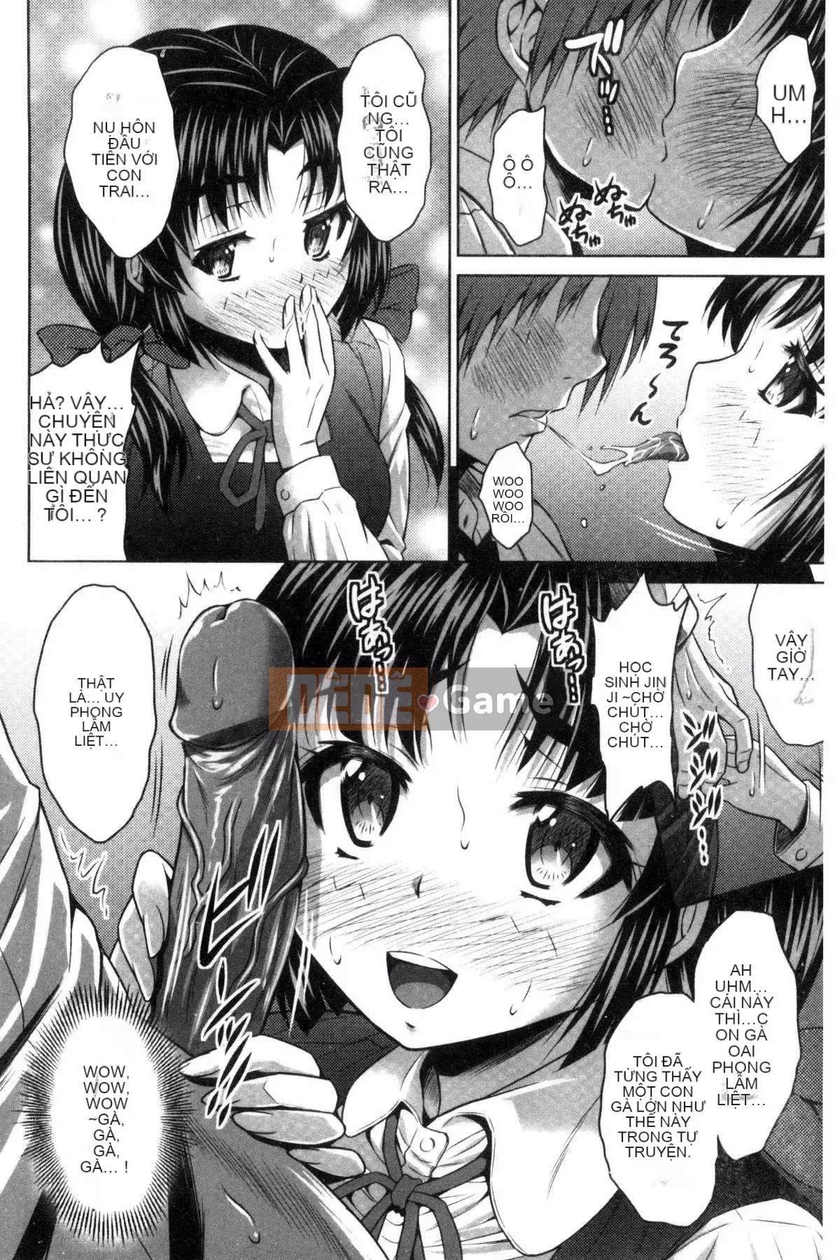 [Nobuki Chihiro] Seiko Taiken