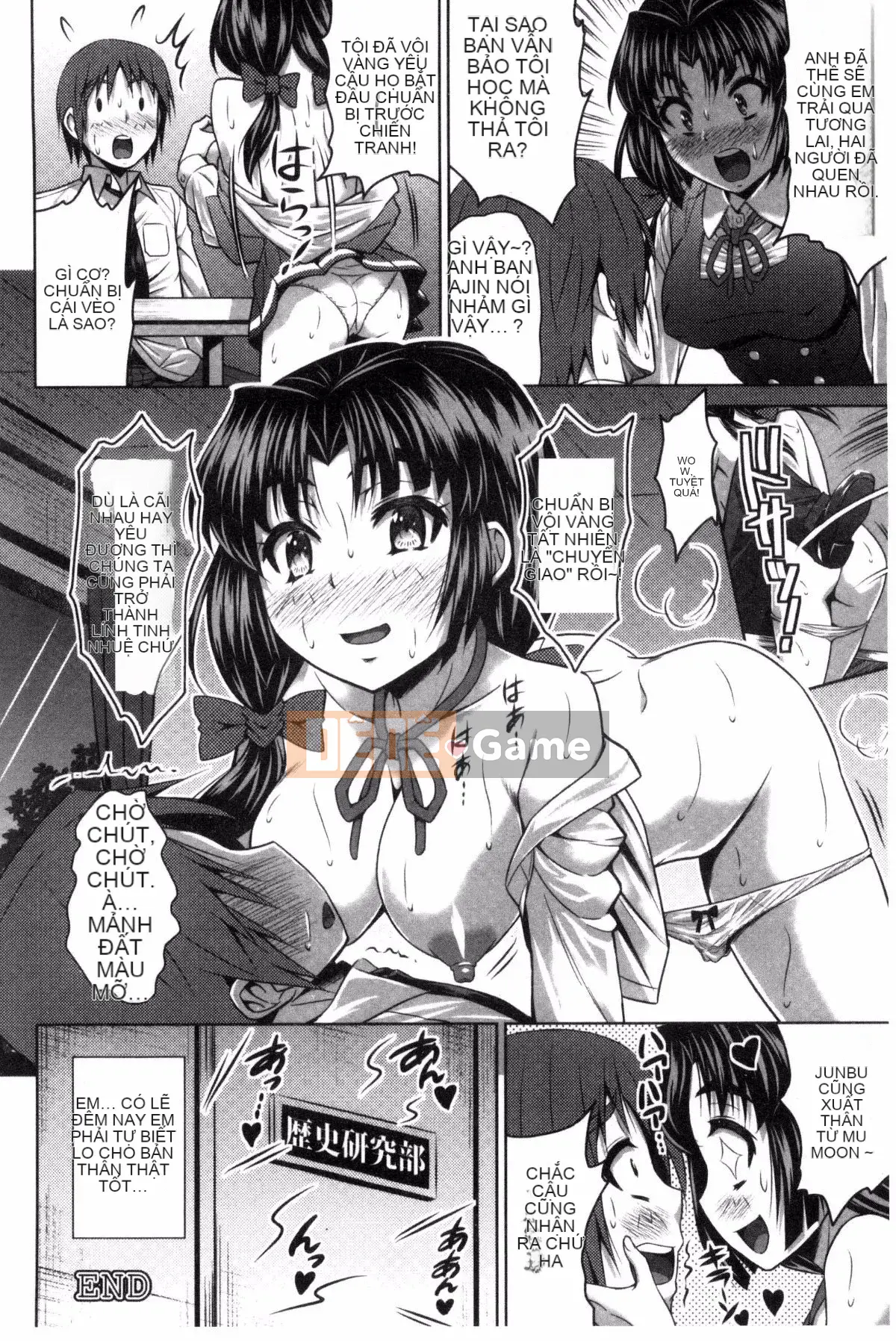 [Nobuki Chihiro] Seiko Taiken