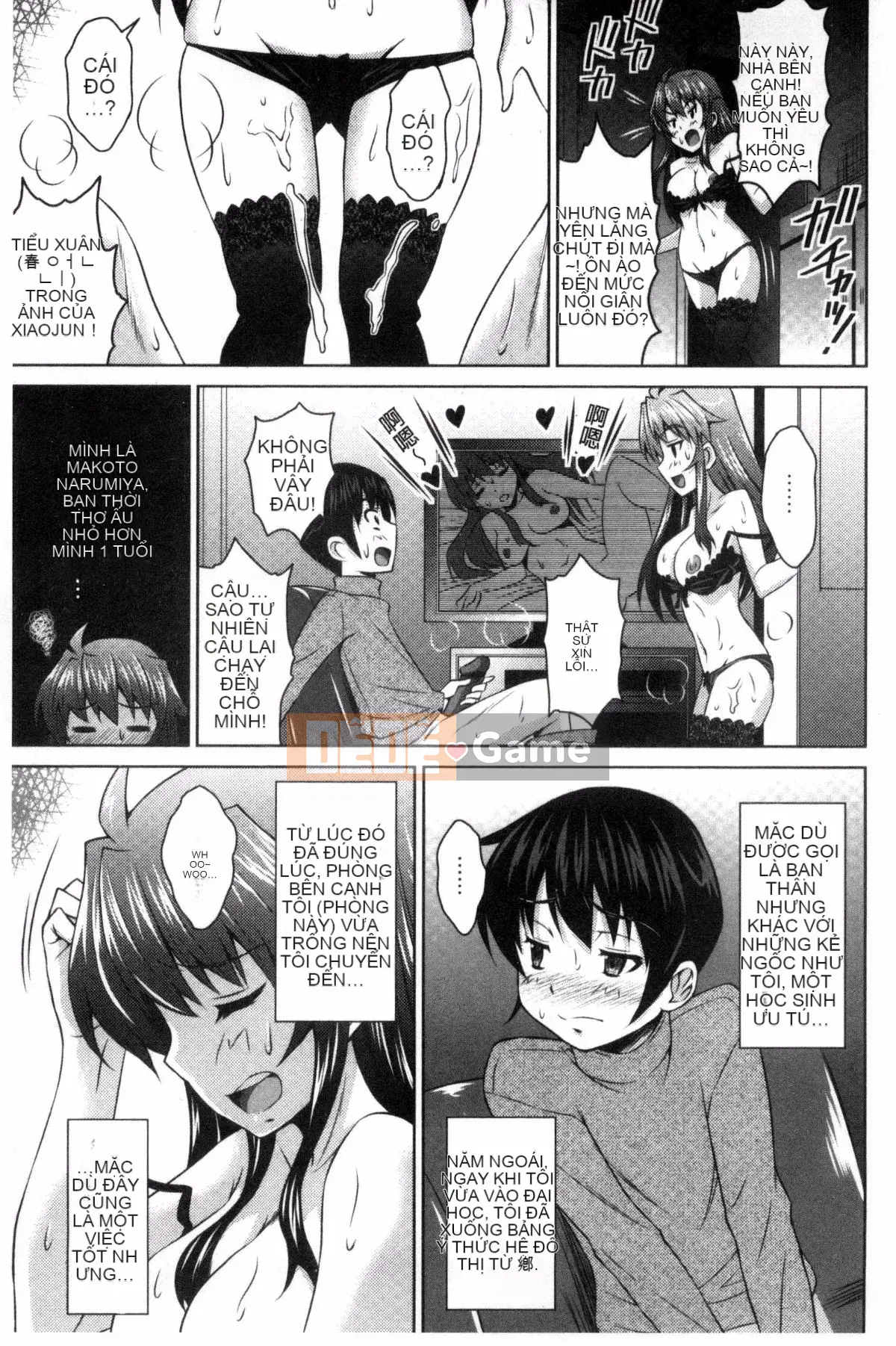 [Nobuki Chihiro] Seiko Taiken