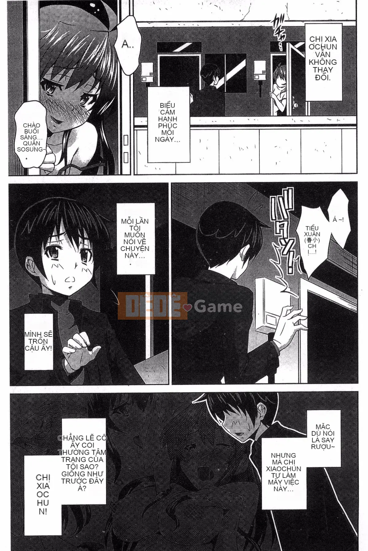 [Nobuki Chihiro] Seiko Taiken