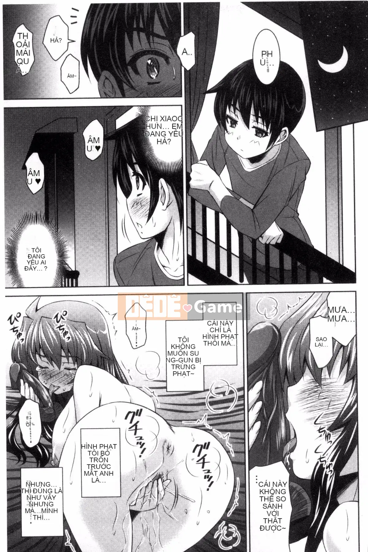 [Nobuki Chihiro] Seiko Taiken