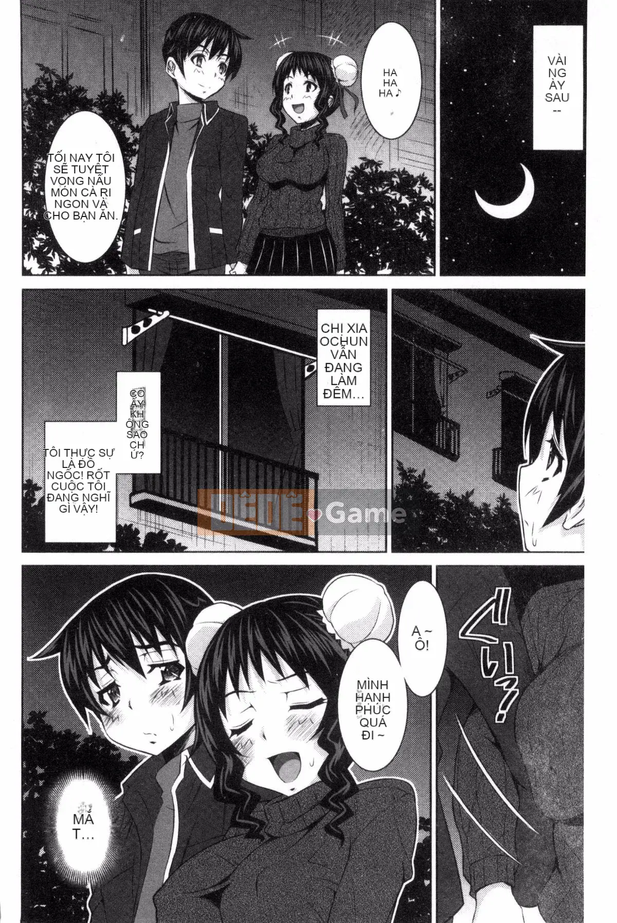 [Nobuki Chihiro] Seiko Taiken