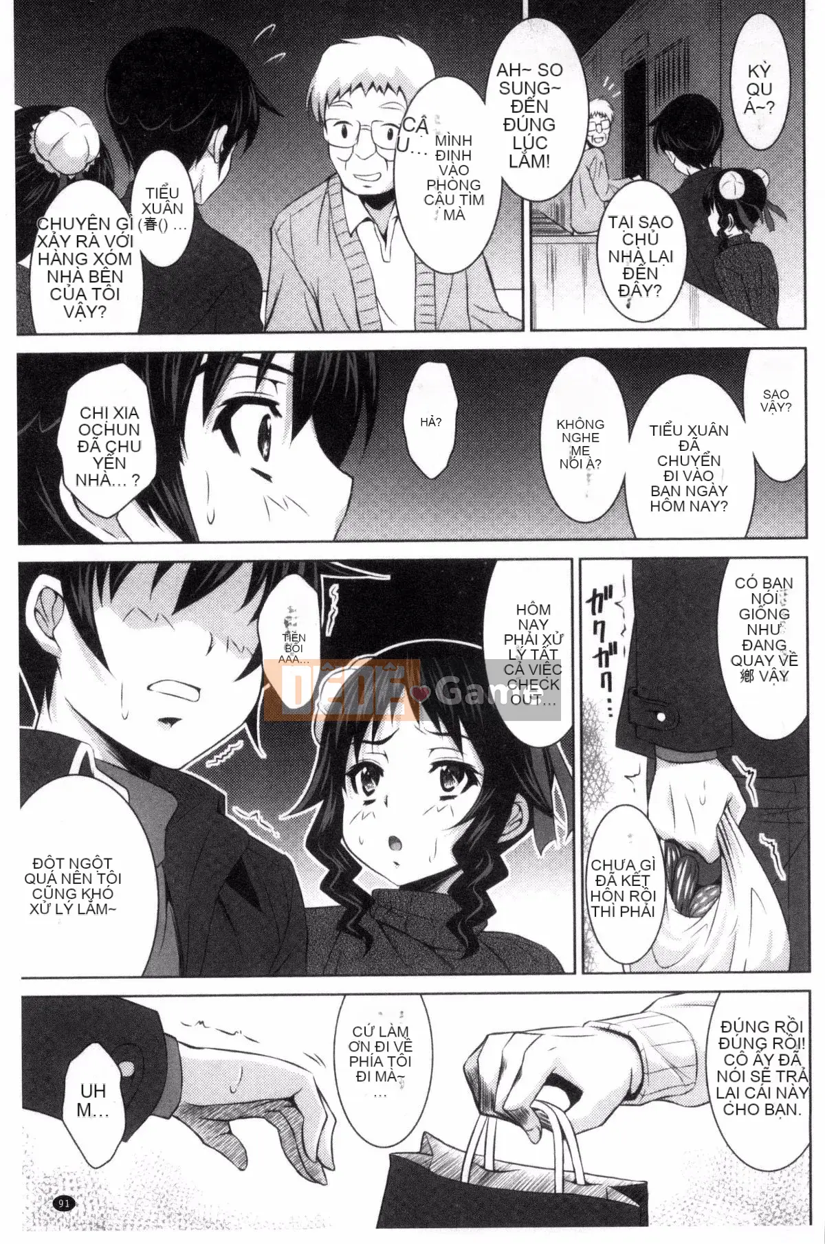 [Nobuki Chihiro] Seiko Taiken