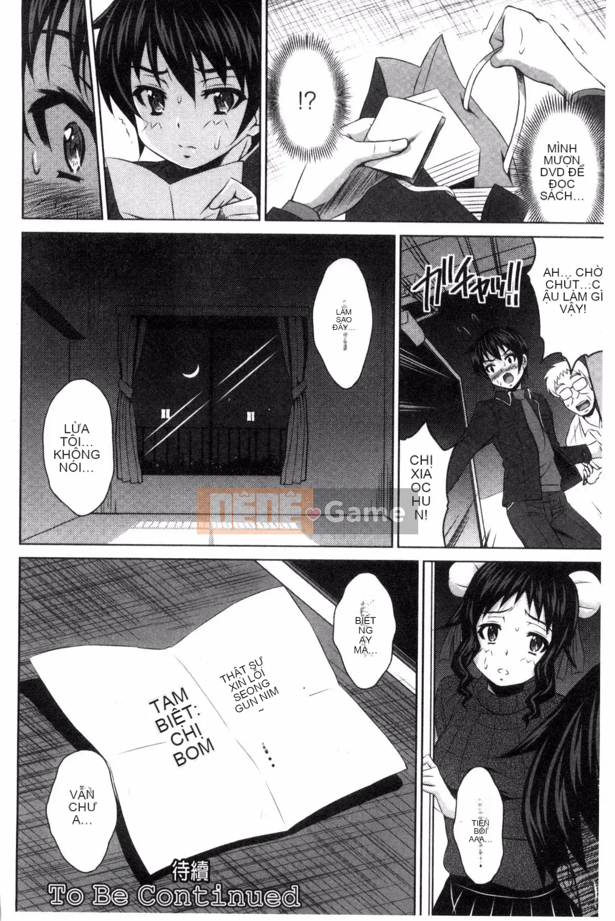 [Nobuki Chihiro] Seiko Taiken