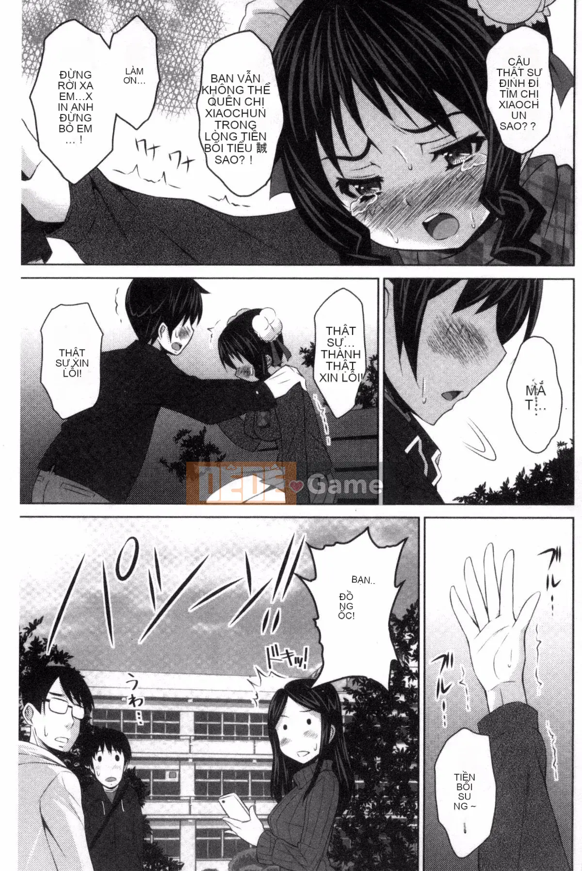 [Nobuki Chihiro] Seiko Taiken