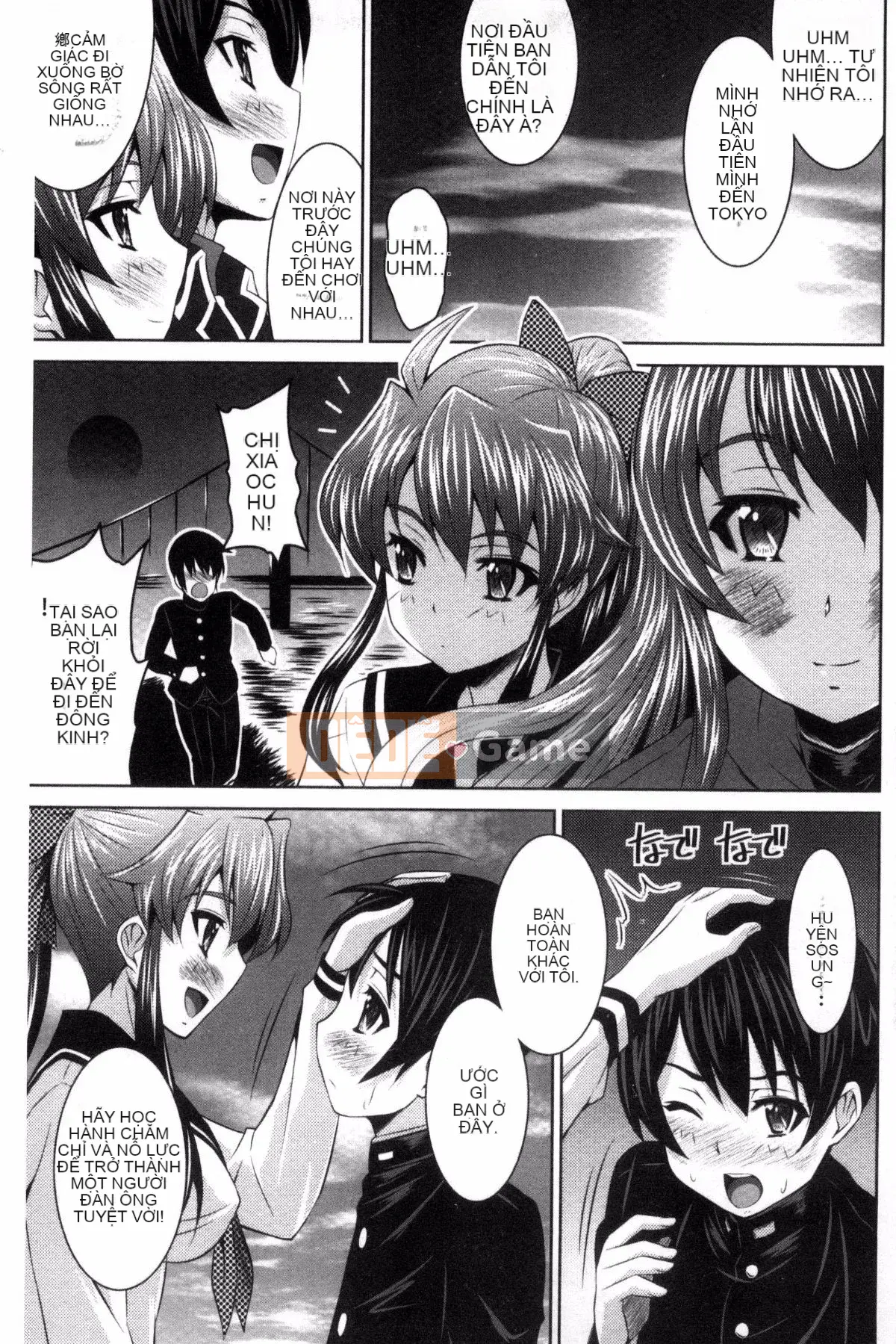 [Nobuki Chihiro] Seiko Taiken