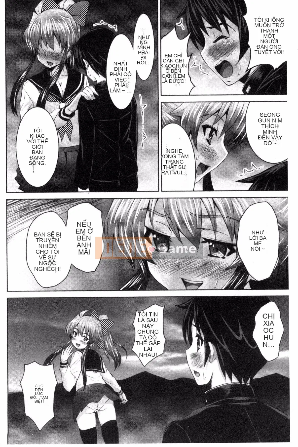 [Nobuki Chihiro] Seiko Taiken