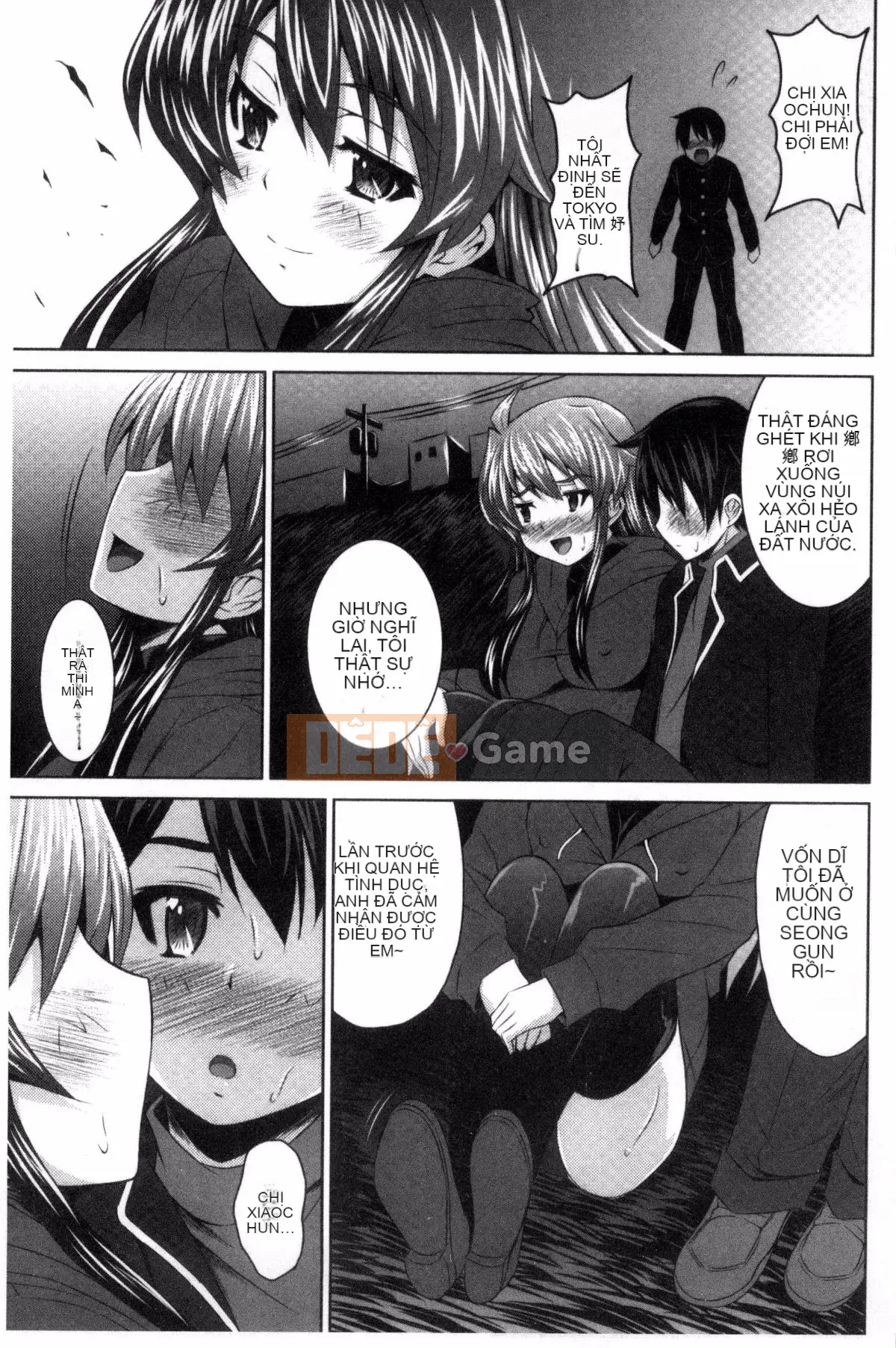 [Nobuki Chihiro] Seiko Taiken