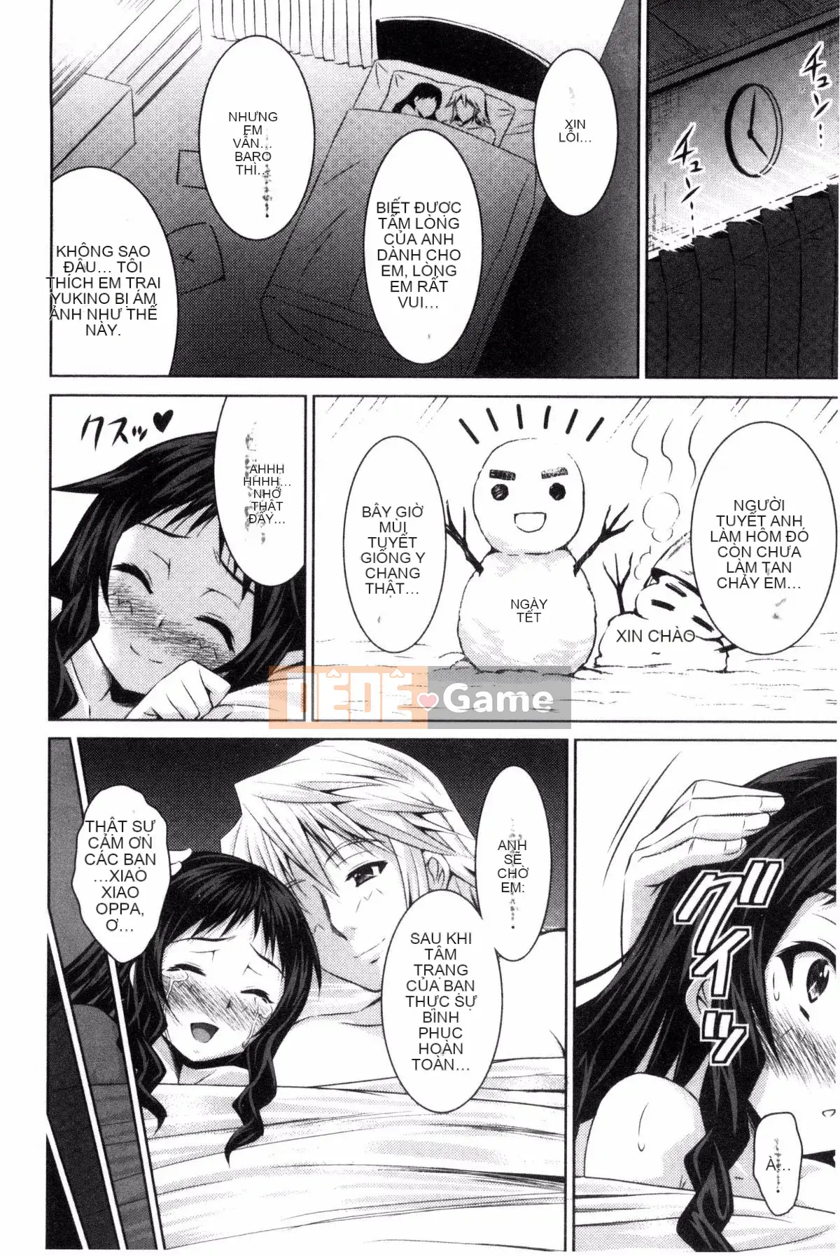 [Nobuki Chihiro] Seiko Taiken