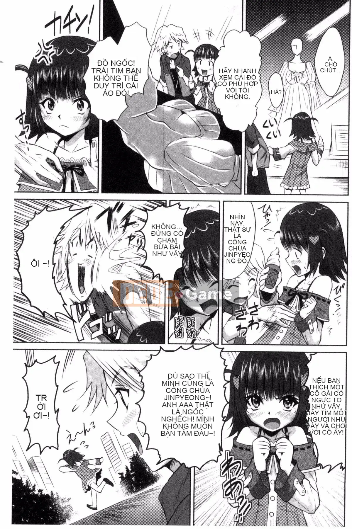 [Nobuki Chihiro] Seiko Taiken