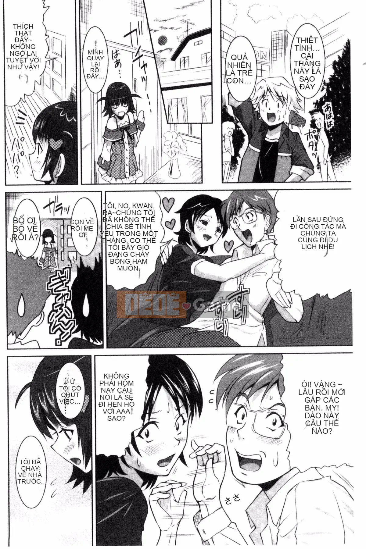 [Nobuki Chihiro] Seiko Taiken