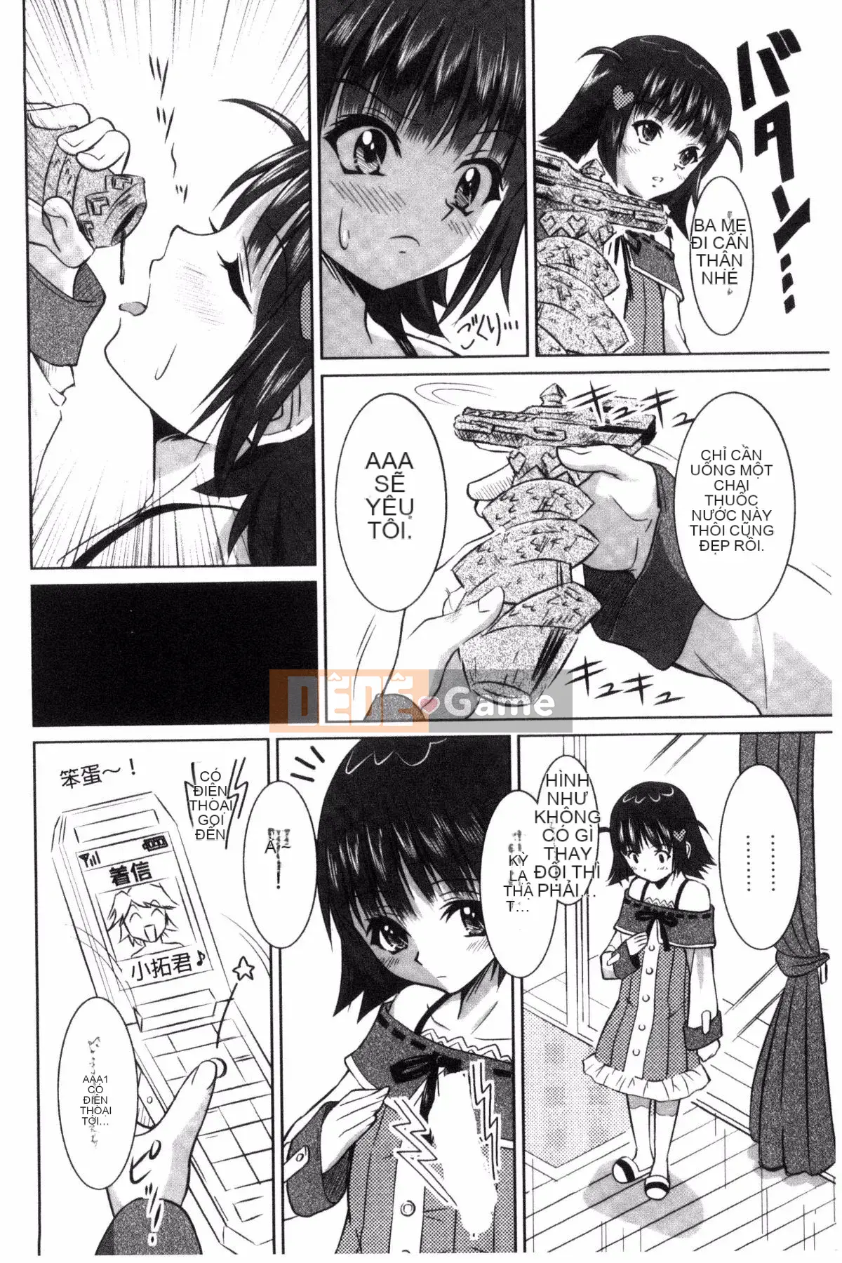 [Nobuki Chihiro] Seiko Taiken