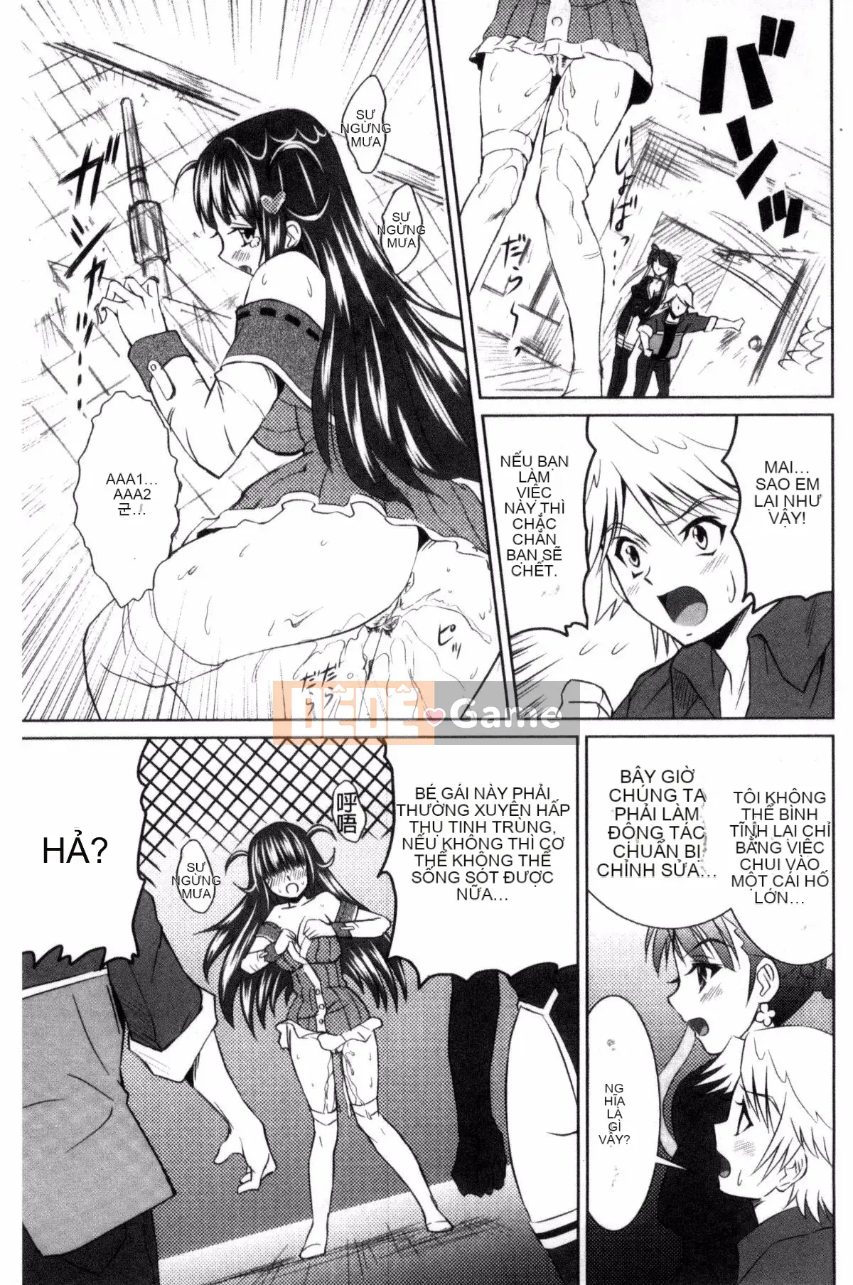 [Nobuki Chihiro] Seiko Taiken