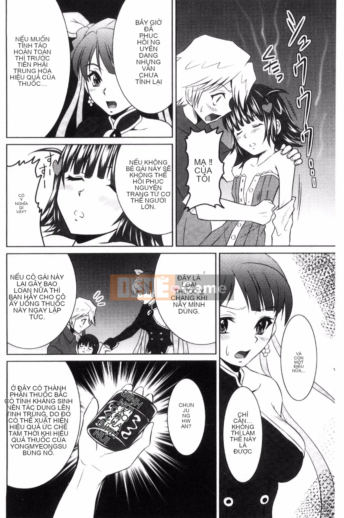 [Nobuki Chihiro] Seiko Taiken