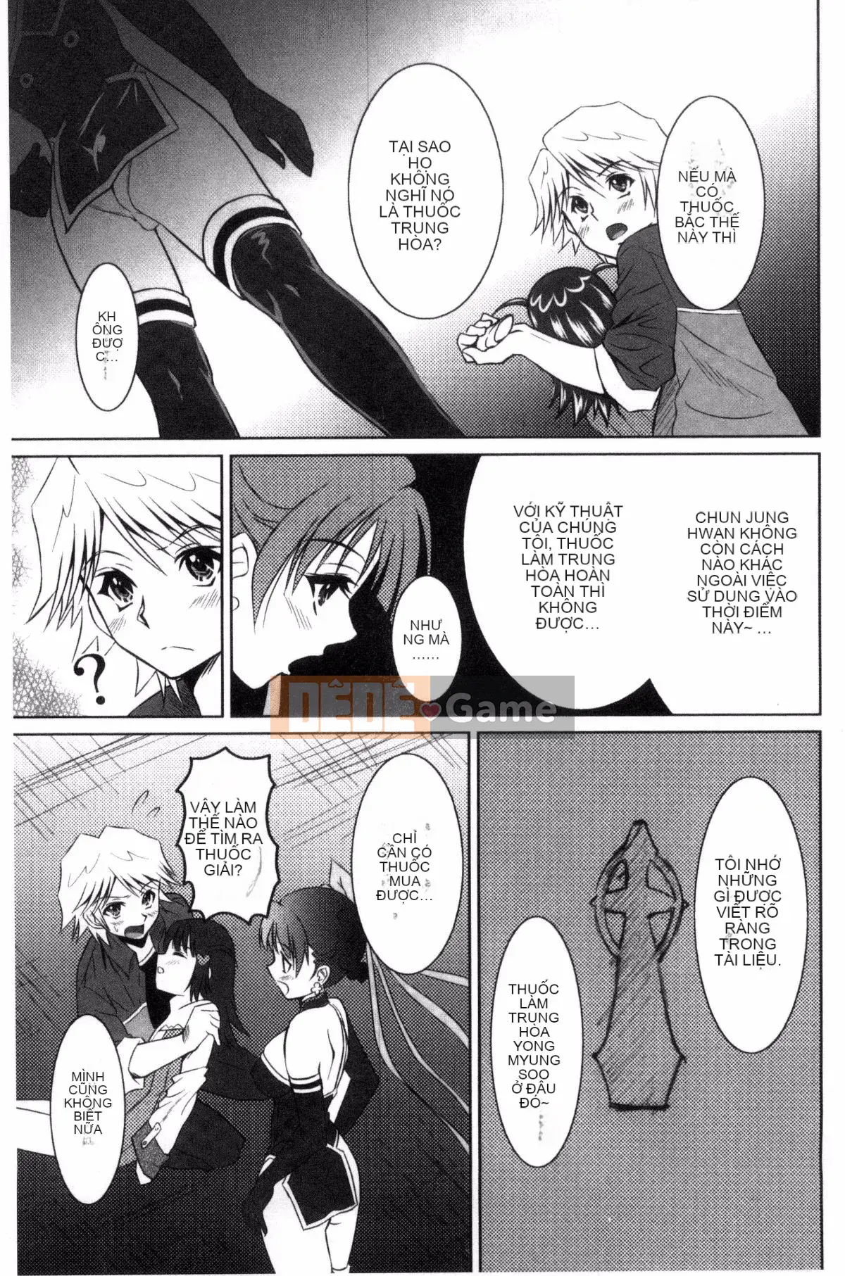 [Nobuki Chihiro] Seiko Taiken