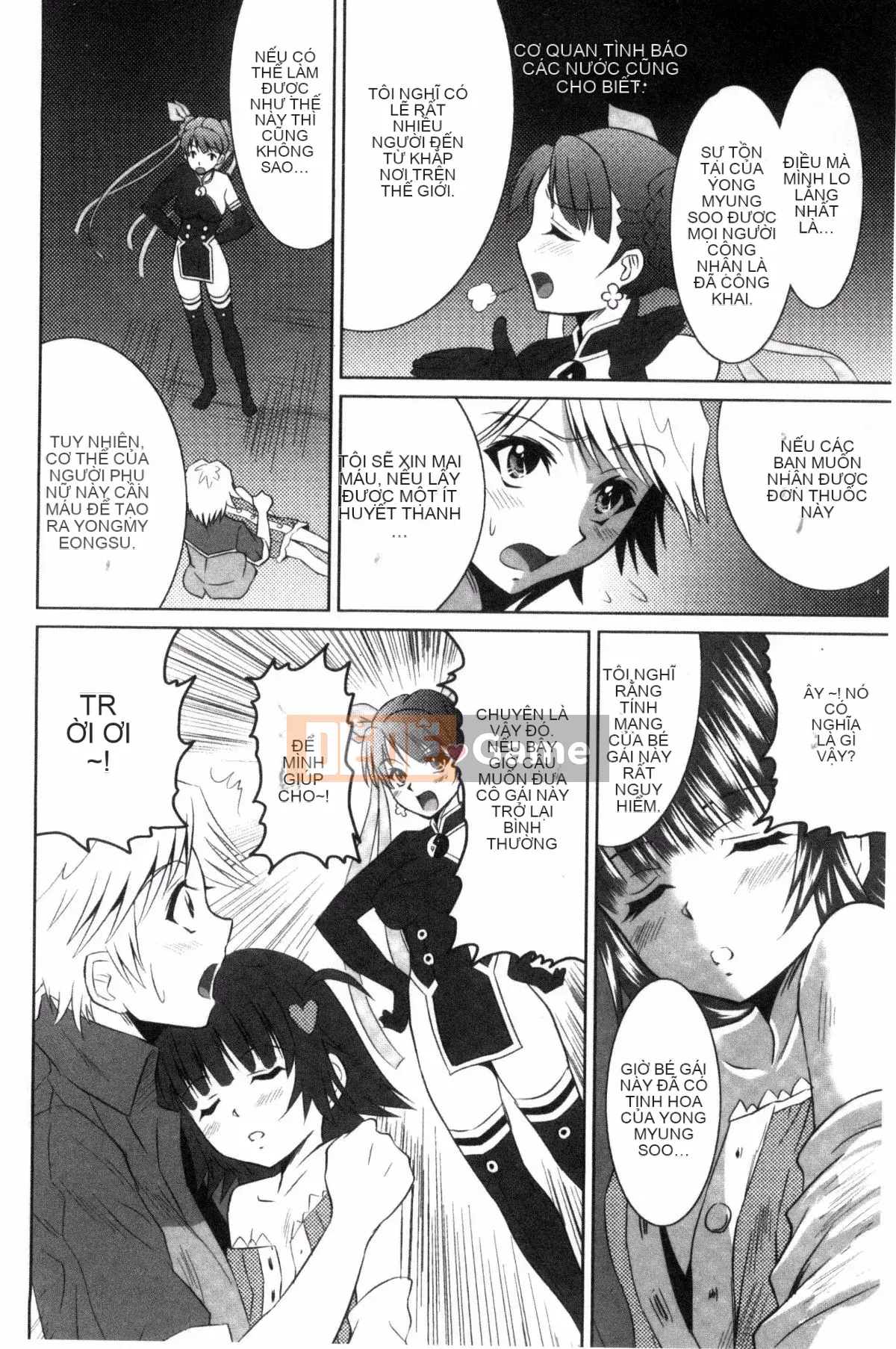 [Nobuki Chihiro] Seiko Taiken