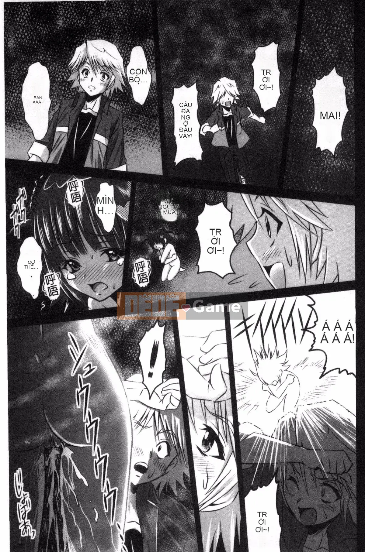 [Nobuki Chihiro] Seiko Taiken