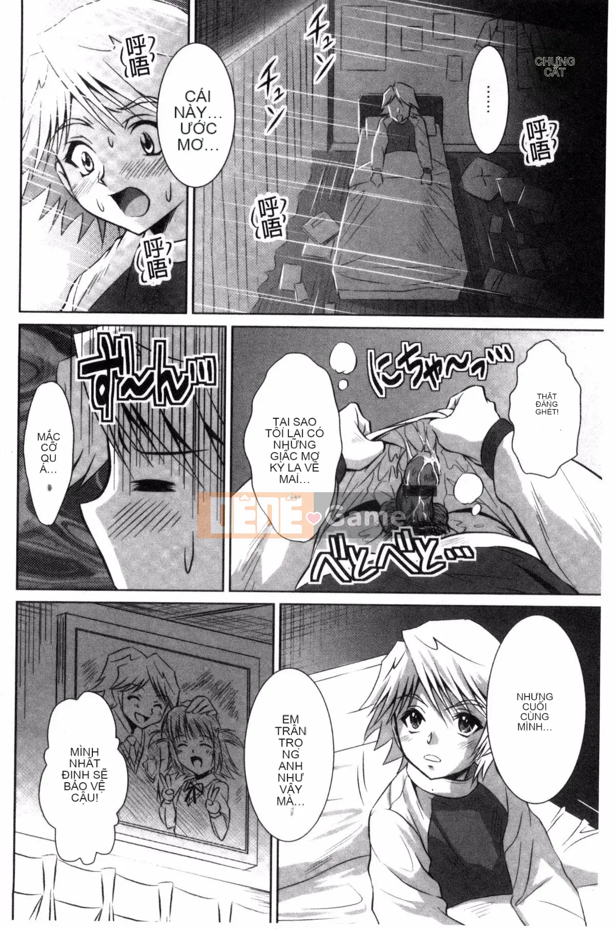 [Nobuki Chihiro] Seiko Taiken