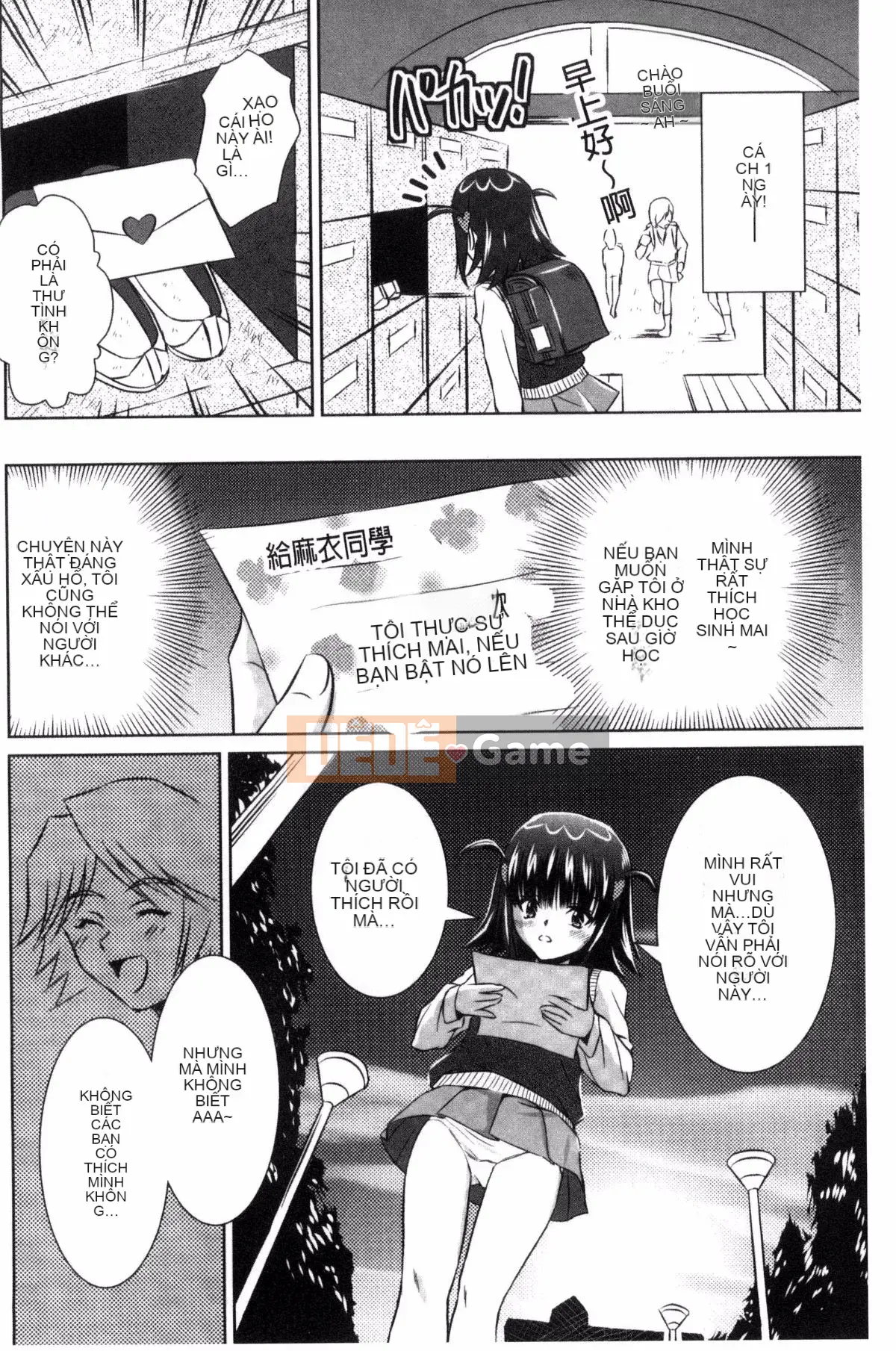 [Nobuki Chihiro] Seiko Taiken