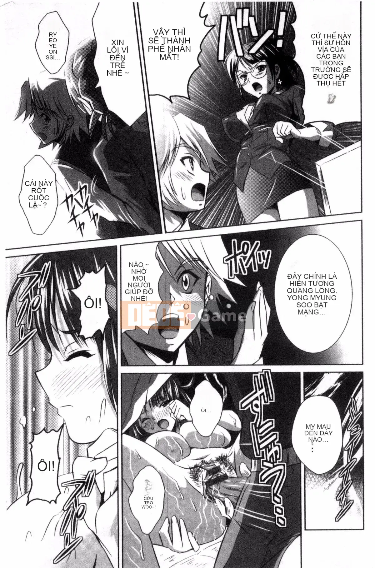 [Nobuki Chihiro] Seiko Taiken