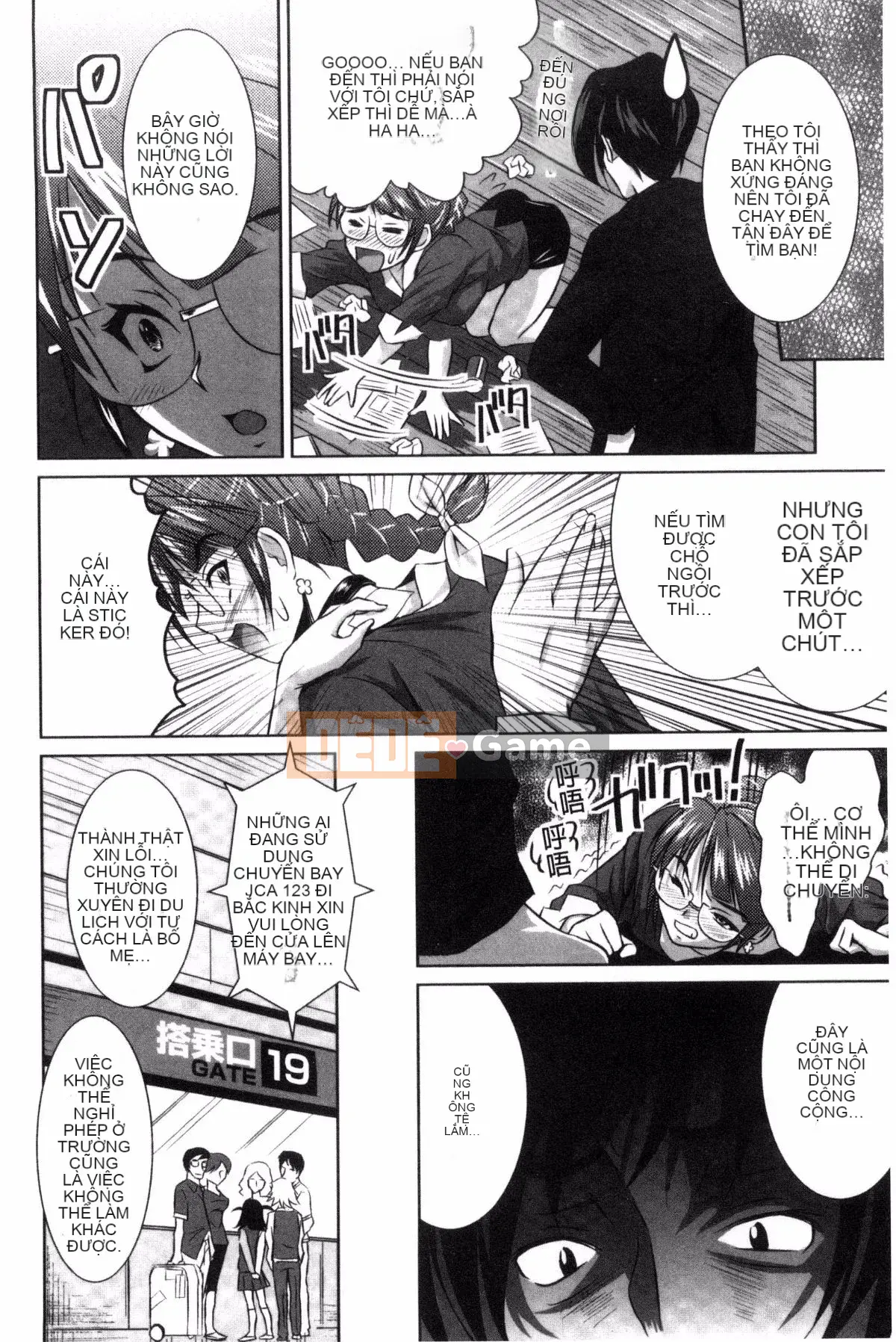 [Nobuki Chihiro] Seiko Taiken