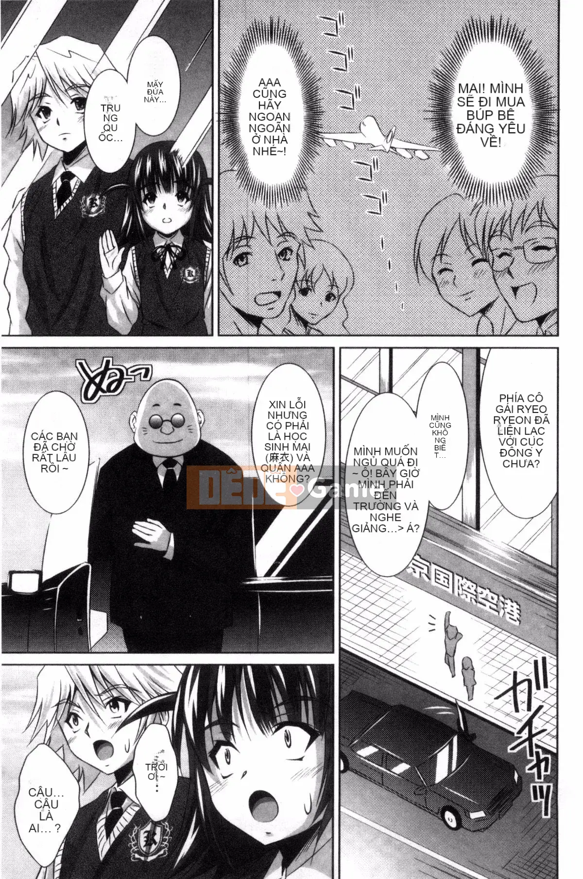 [Nobuki Chihiro] Seiko Taiken