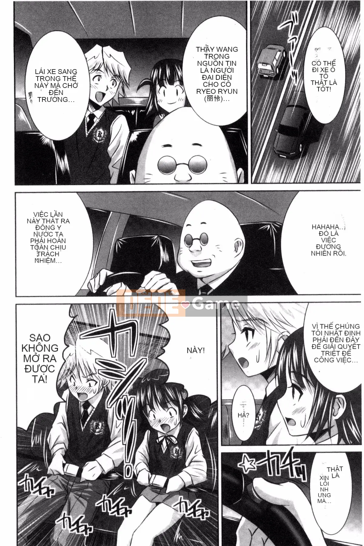 [Nobuki Chihiro] Seiko Taiken