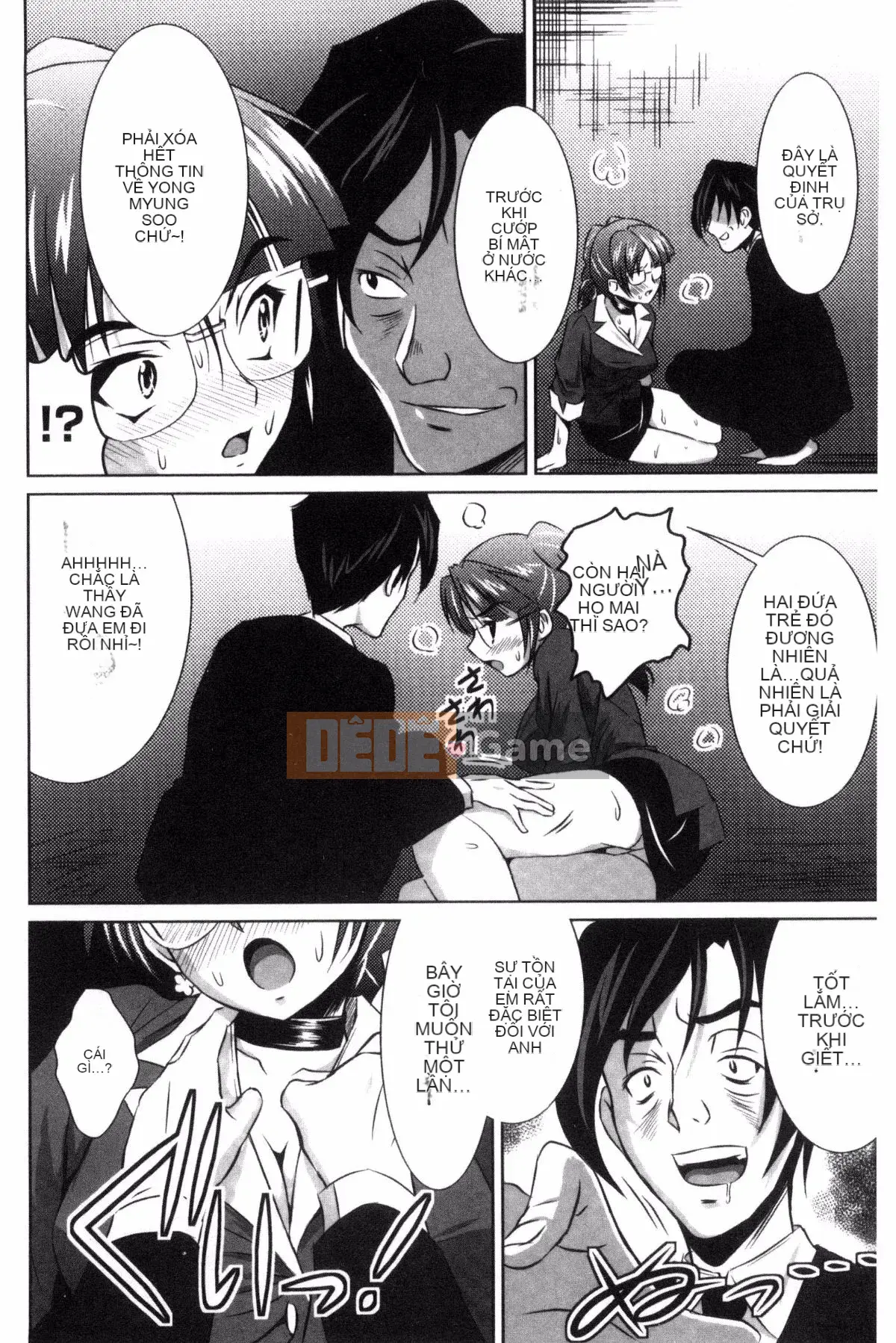 [Nobuki Chihiro] Seiko Taiken