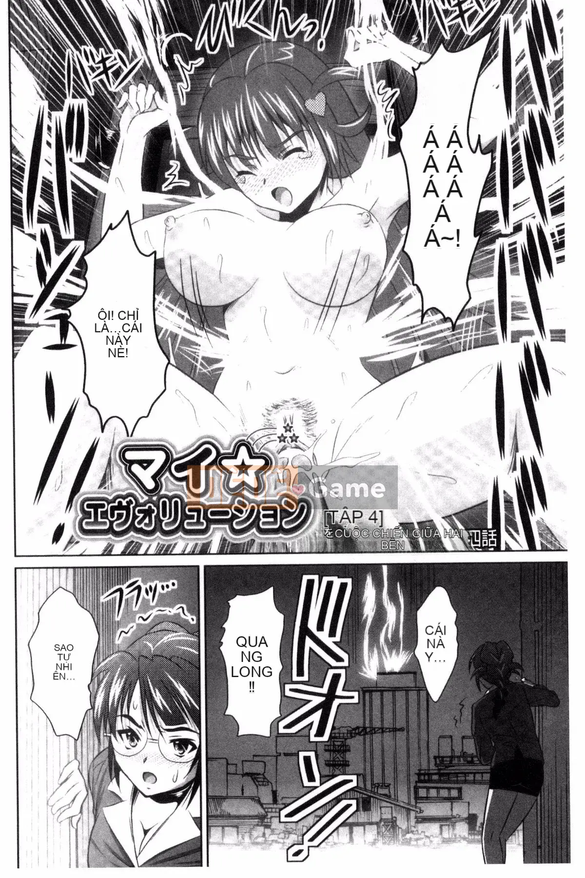 [Nobuki Chihiro] Seiko Taiken