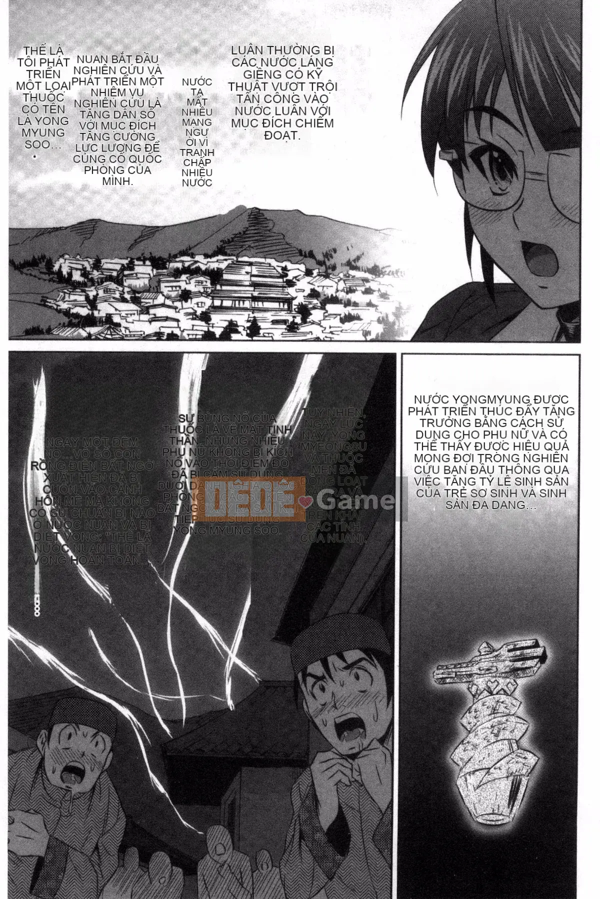 [Nobuki Chihiro] Seiko Taiken