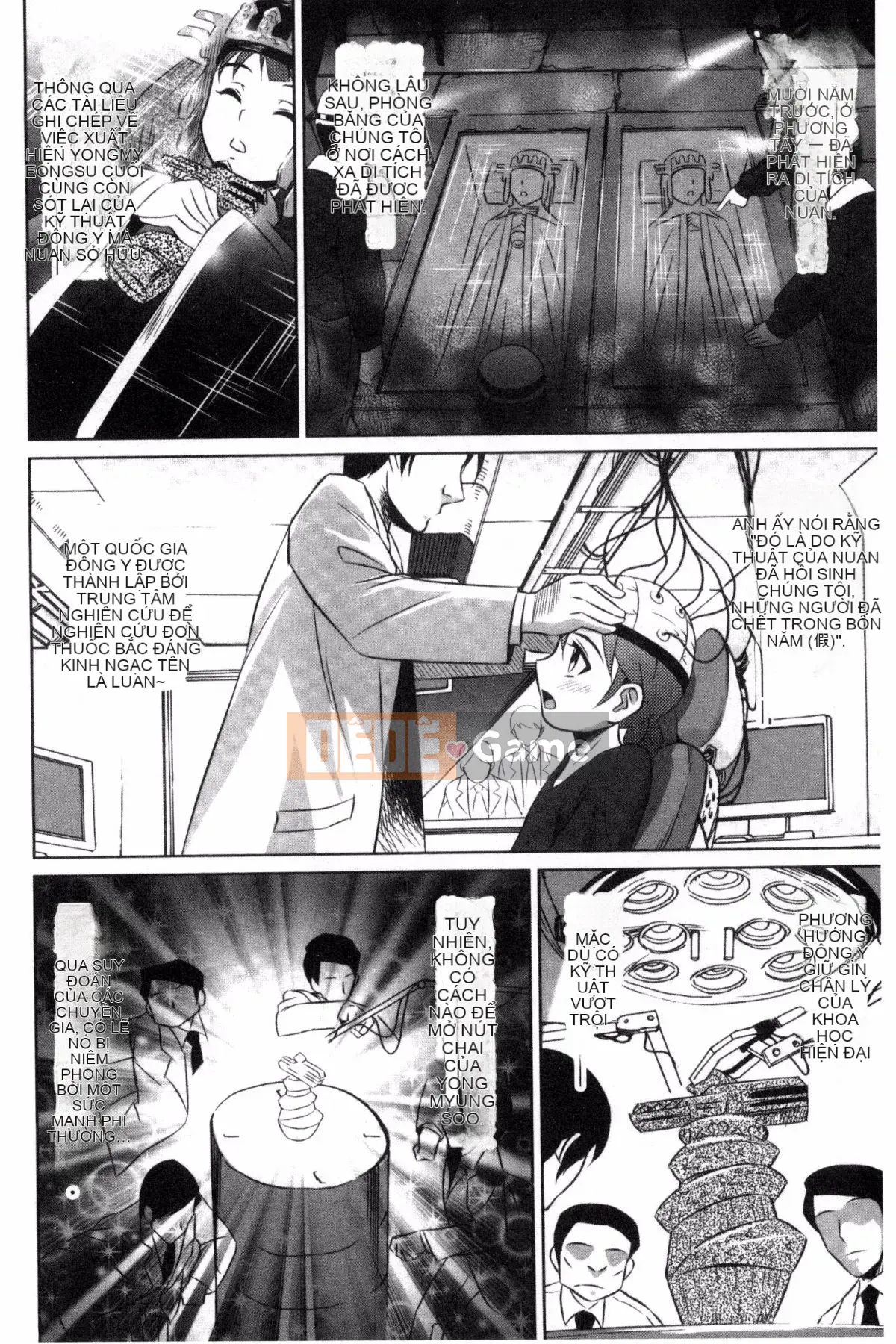 [Nobuki Chihiro] Seiko Taiken