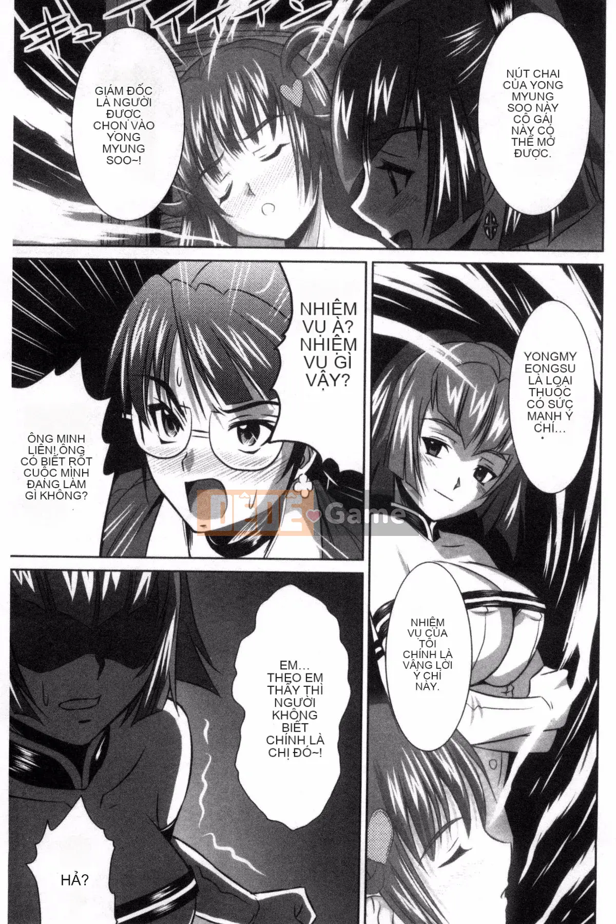 [Nobuki Chihiro] Seiko Taiken