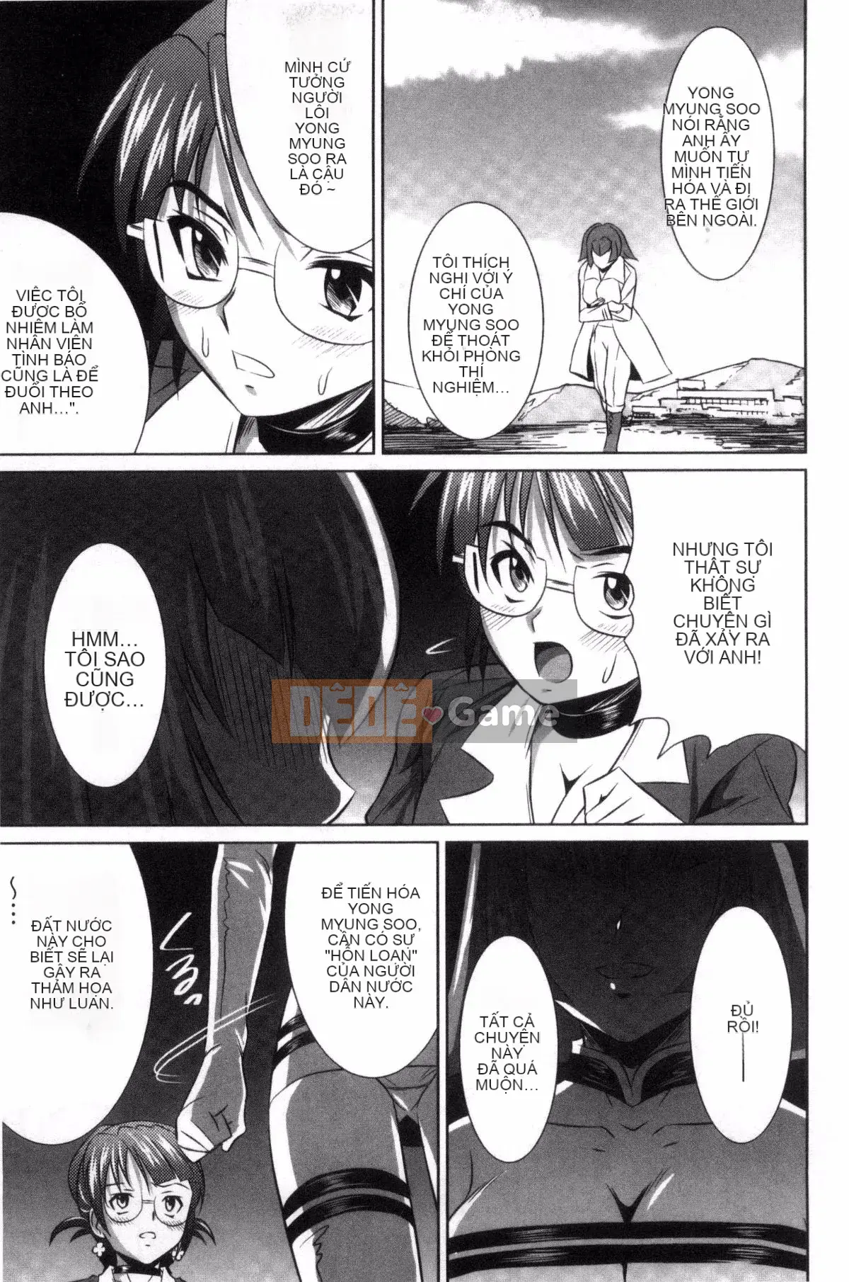 [Nobuki Chihiro] Seiko Taiken