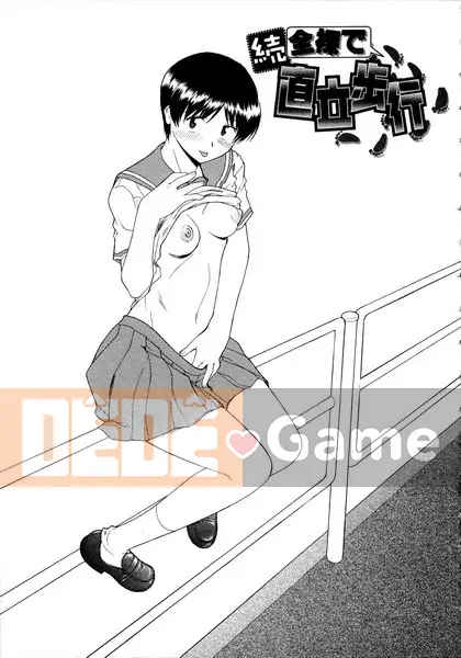 đi bộ thẳng đứng trần truồng