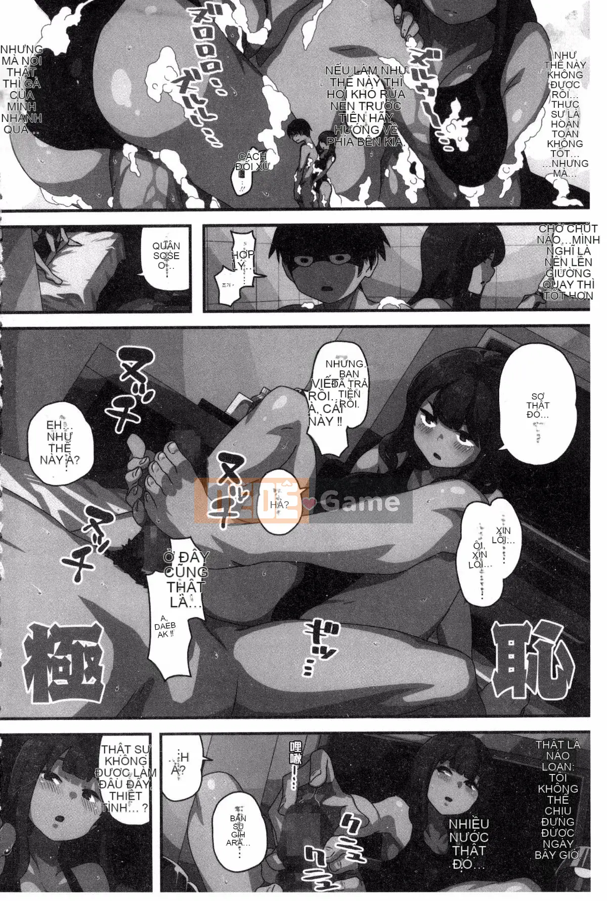 [Katsuya Takayanagi] Đó là một cuốn sách khiêu dâm.