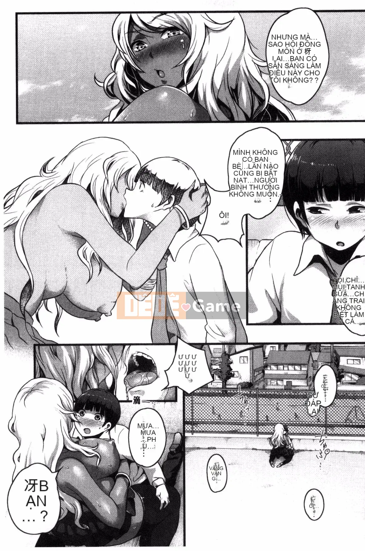 [Katsuya Takayanagi] Đó là một cuốn sách khiêu dâm.