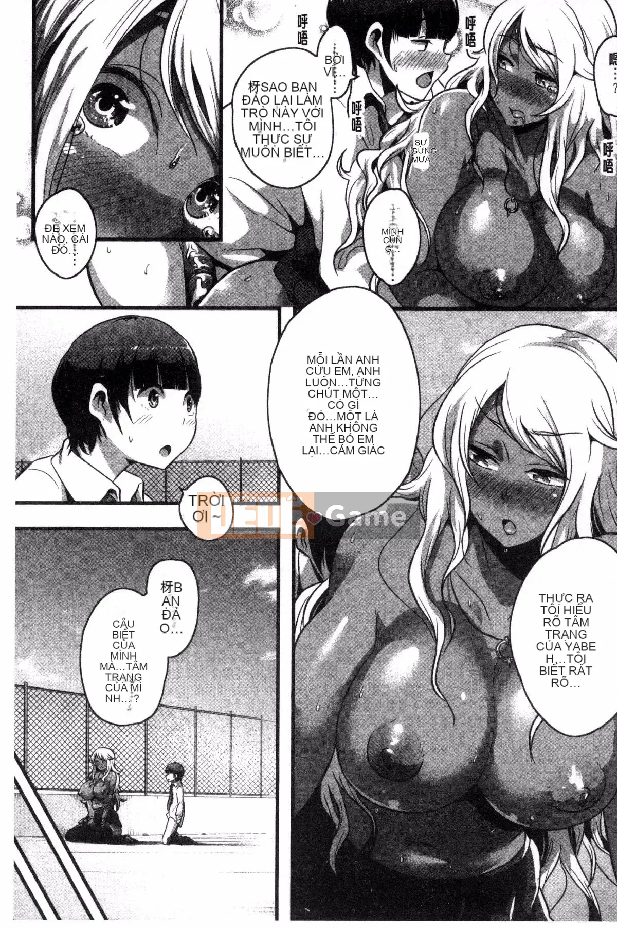 [Katsuya Takayanagi] Đó là một cuốn sách khiêu dâm.