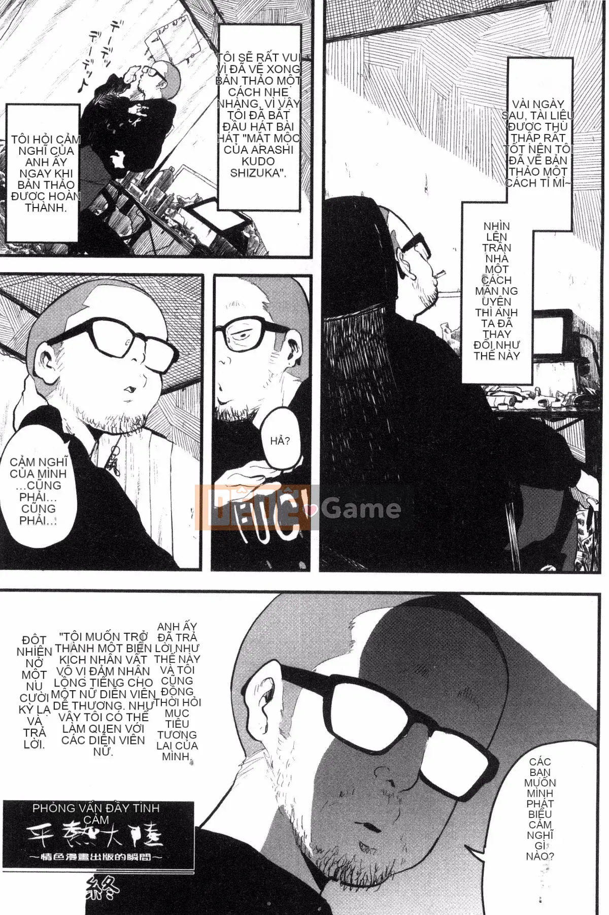 [Katsuya Takayanagi] Đó là một cuốn sách khiêu dâm.