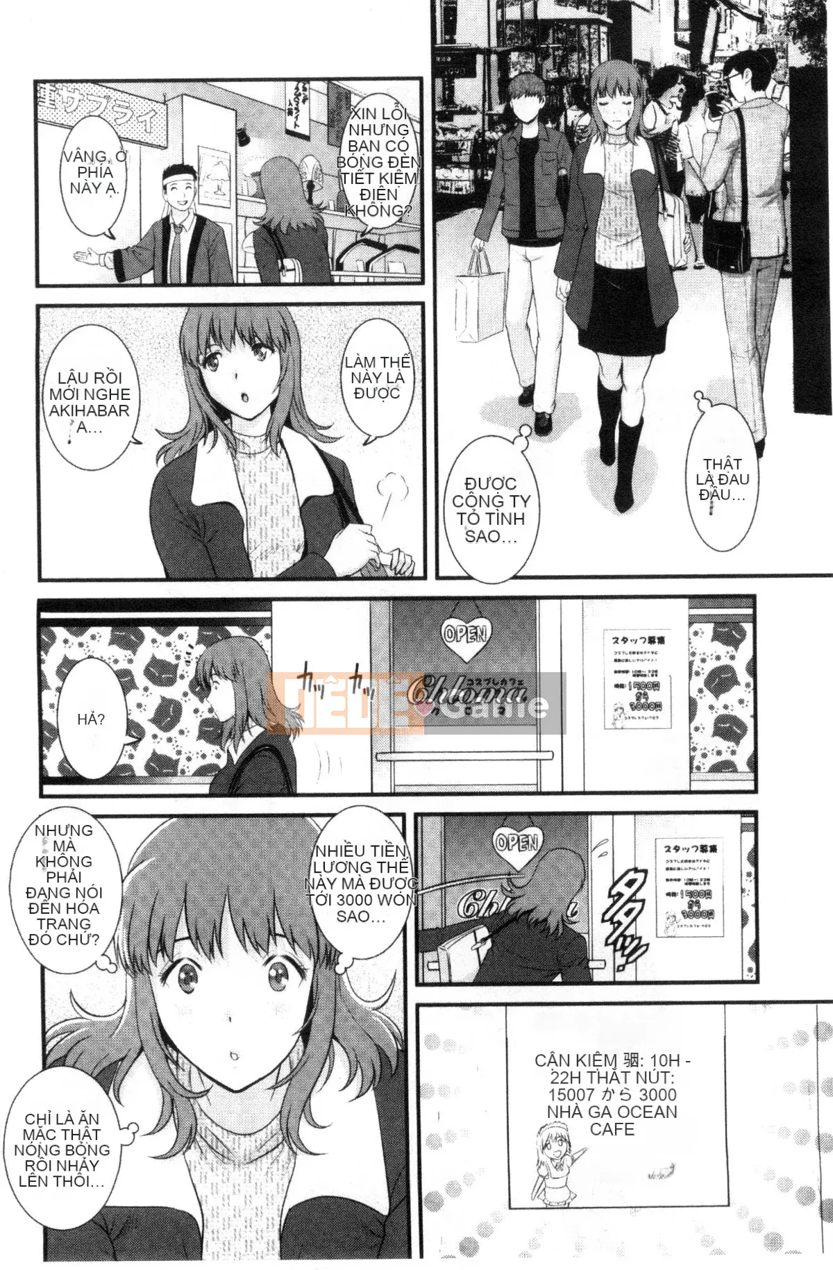 [Kazeteki Koubou][Saigado] Hẹn hò bồi thường cho người vợ trẻ Manaka-san bán thời gian