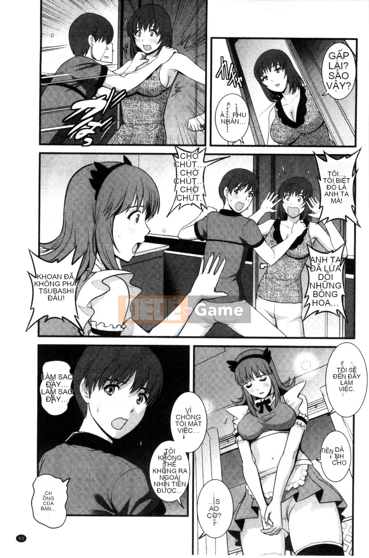 [Kazeteki Koubou][Saigado] Hẹn hò bồi thường cho người vợ trẻ Manaka-san bán thời gian