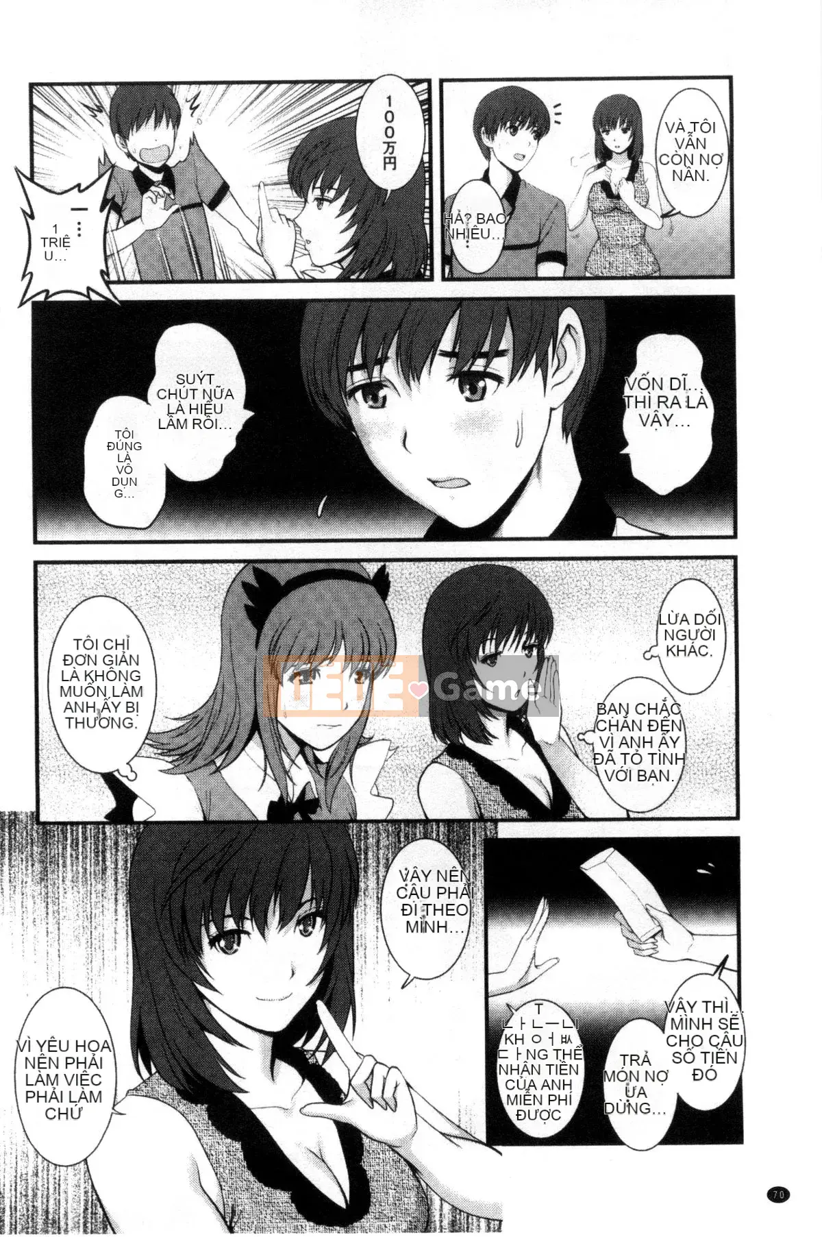 [Kazeteki Koubou][Saigado] Hẹn hò bồi thường cho người vợ trẻ Manaka-san bán thời gian