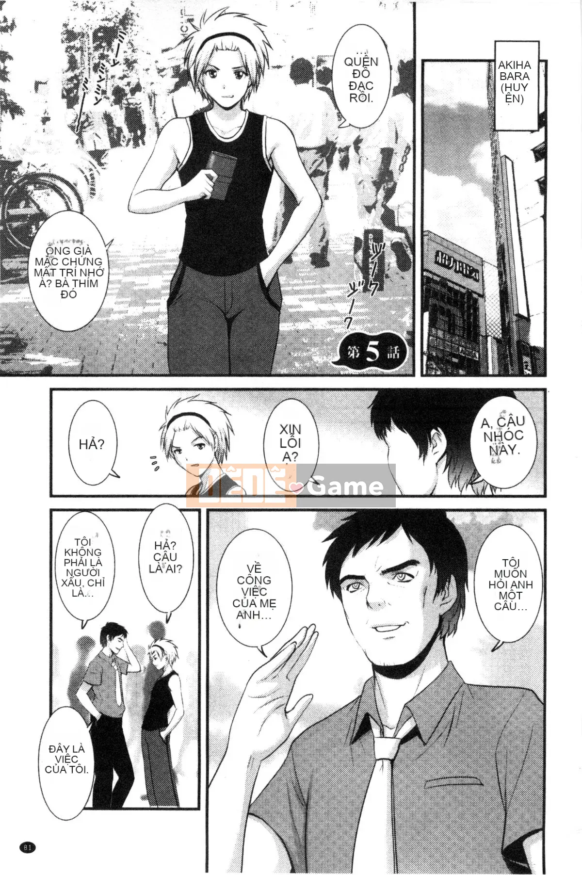 [Kazeteki Koubou][Saigado] Hẹn hò bồi thường cho người vợ trẻ Manaka-san bán thời gian