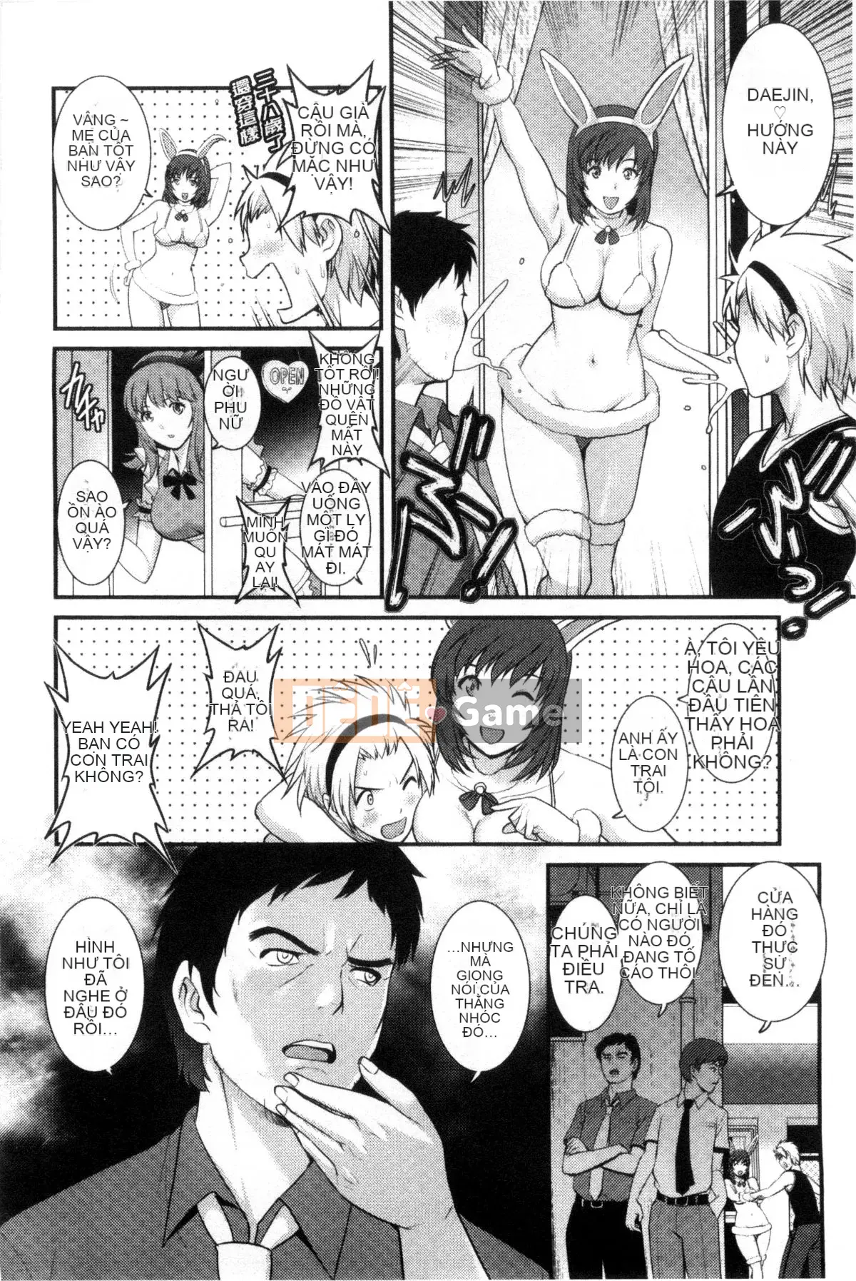 [Kazeteki Koubou][Saigado] Hẹn hò bồi thường cho người vợ trẻ Manaka-san bán thời gian