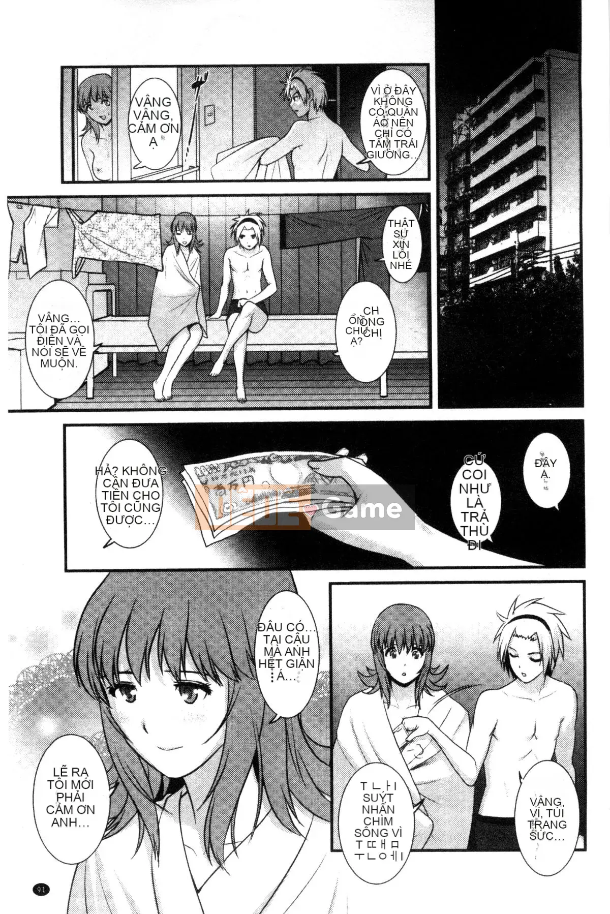 [Kazeteki Koubou][Saigado] Hẹn hò bồi thường cho người vợ trẻ Manaka-san bán thời gian