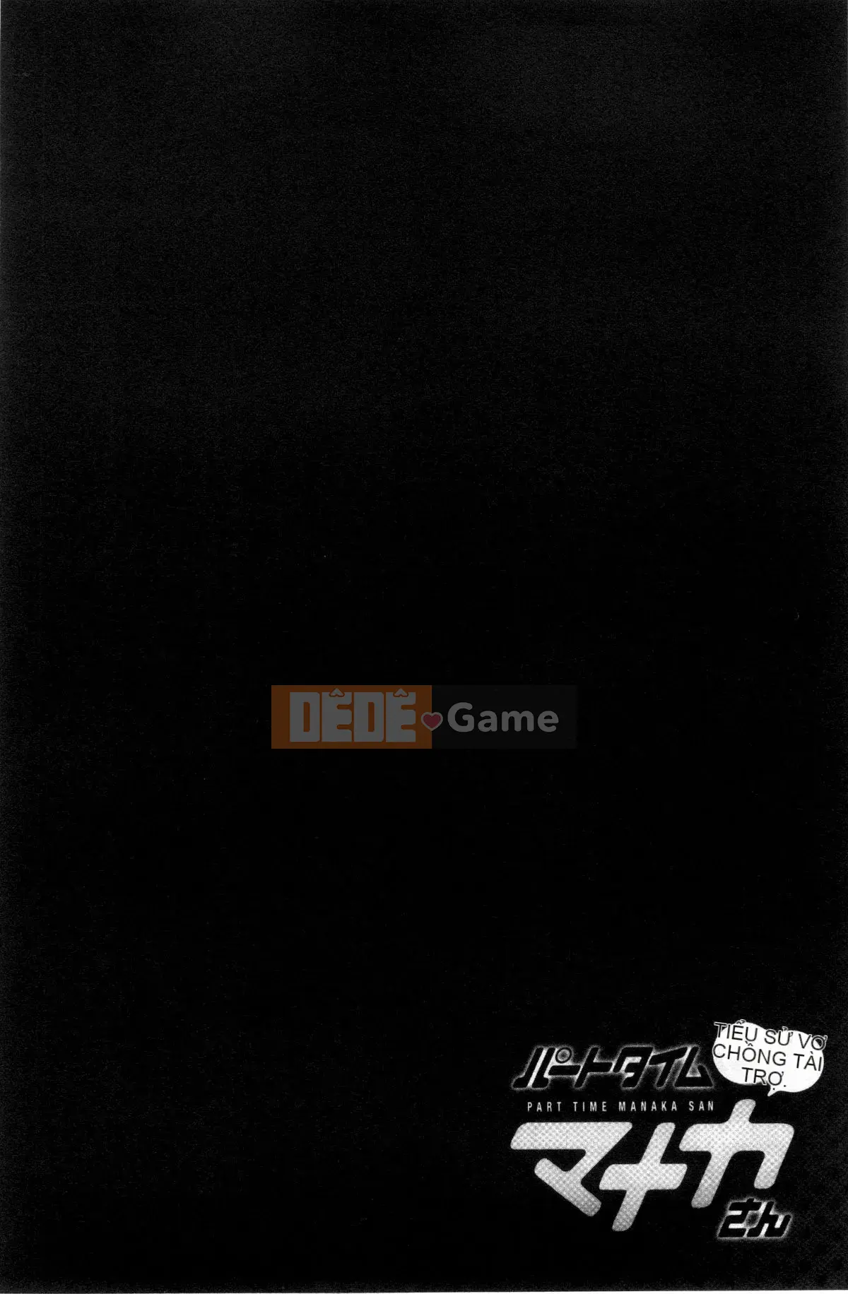 [Kazeteki Koubou][Saigado] Hẹn hò bồi thường cho người vợ trẻ Manaka-san bán thời gian