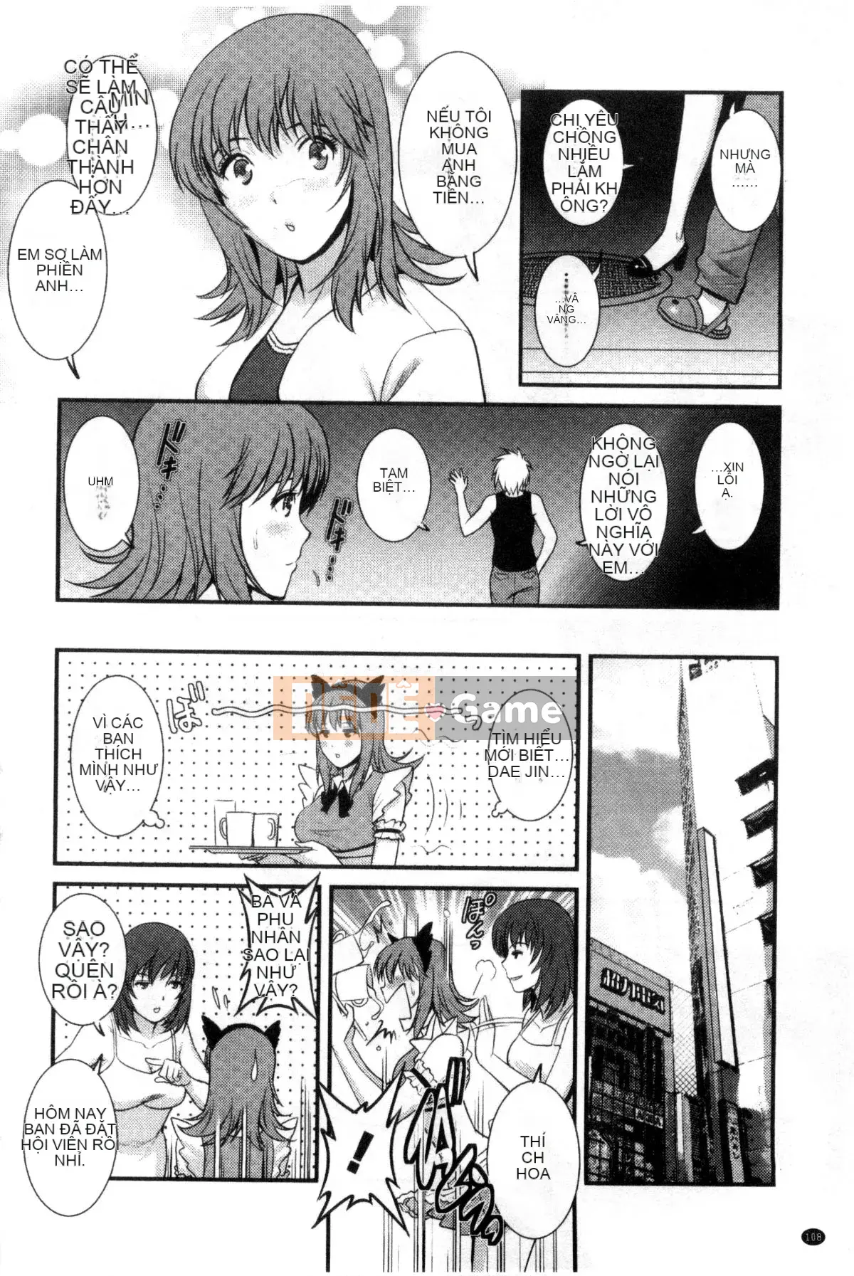 [Kazeteki Koubou][Saigado] Hẹn hò bồi thường cho người vợ trẻ Manaka-san bán thời gian